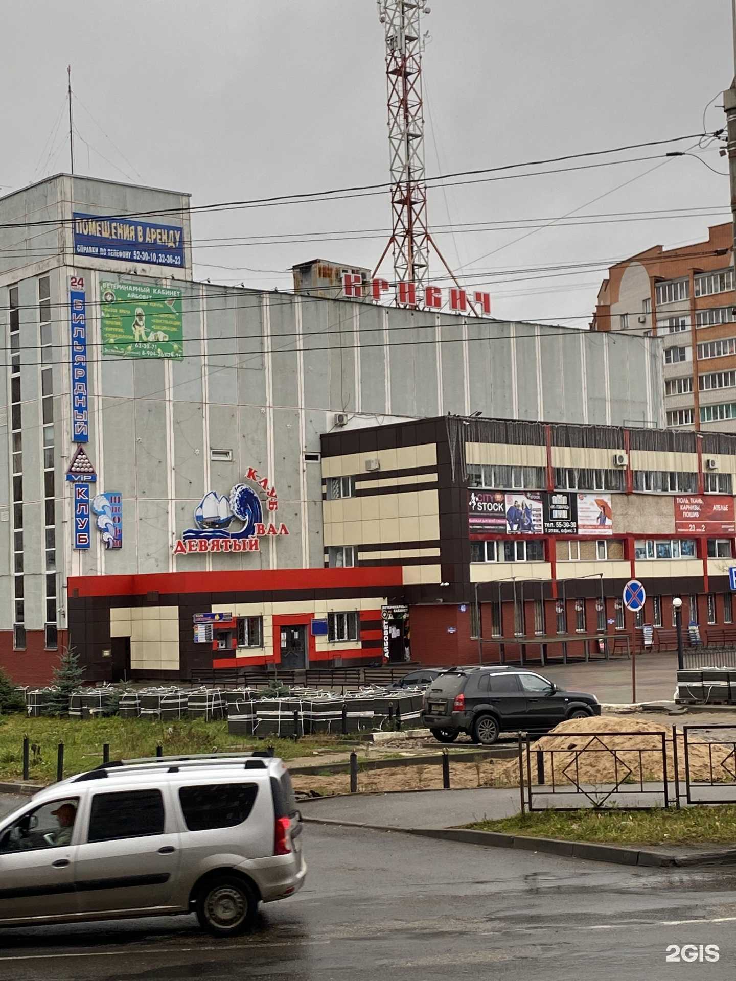 Отзывы на компанию Астра в Смоленске c фото - фотография 2 из 2