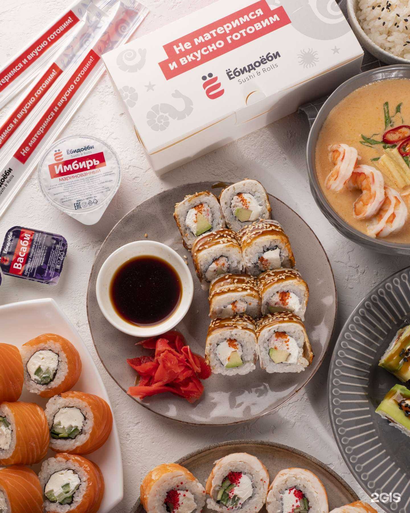 Отзывы на компанию ЁбиДоёби в Железногорске c фото