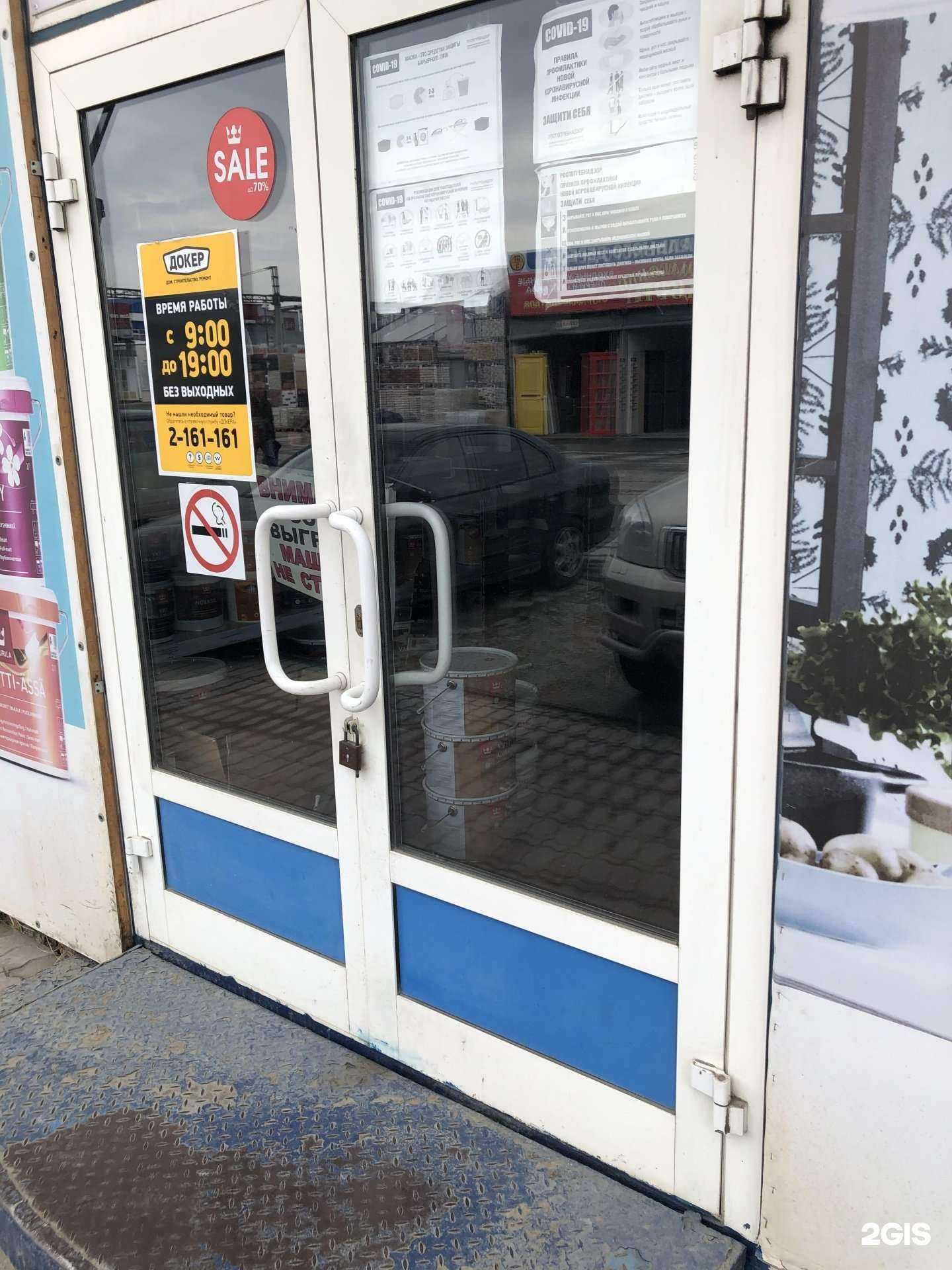 Отзывы на компанию Финские краски в Екатеринбурге c фото