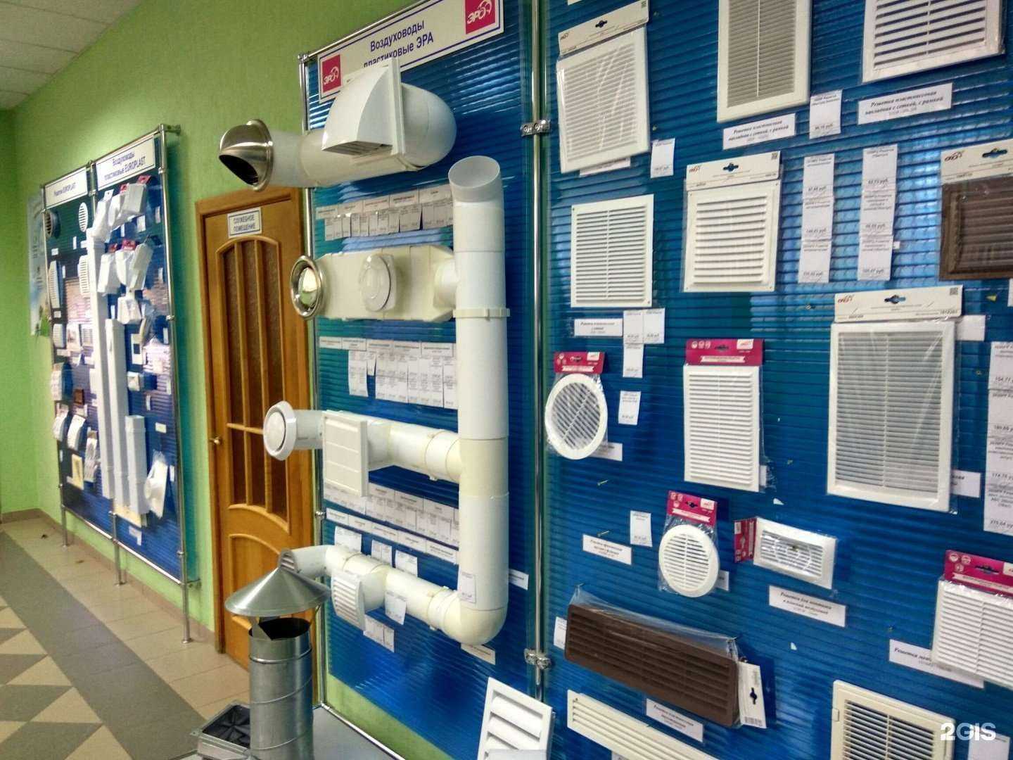 Отзывы на компанию Благовест в Волгограде c фото