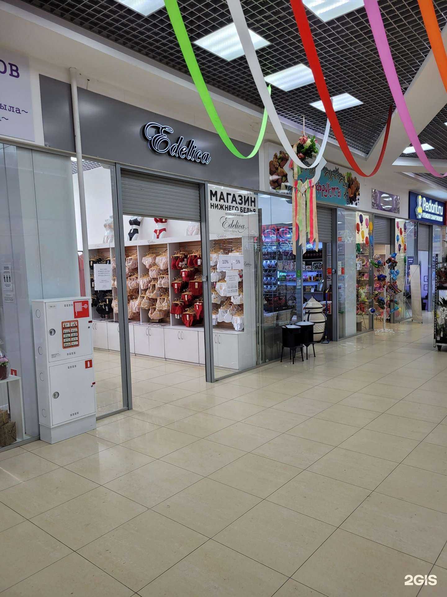 Отзывы на компанию Эделика в Рязани c фото