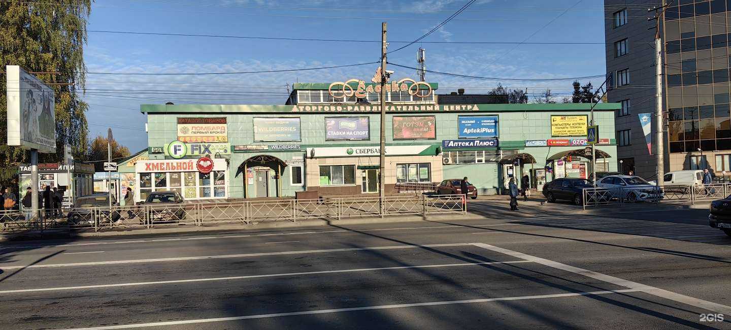 Отзывы на компанию Zazap24.ru в Смоленске c фото