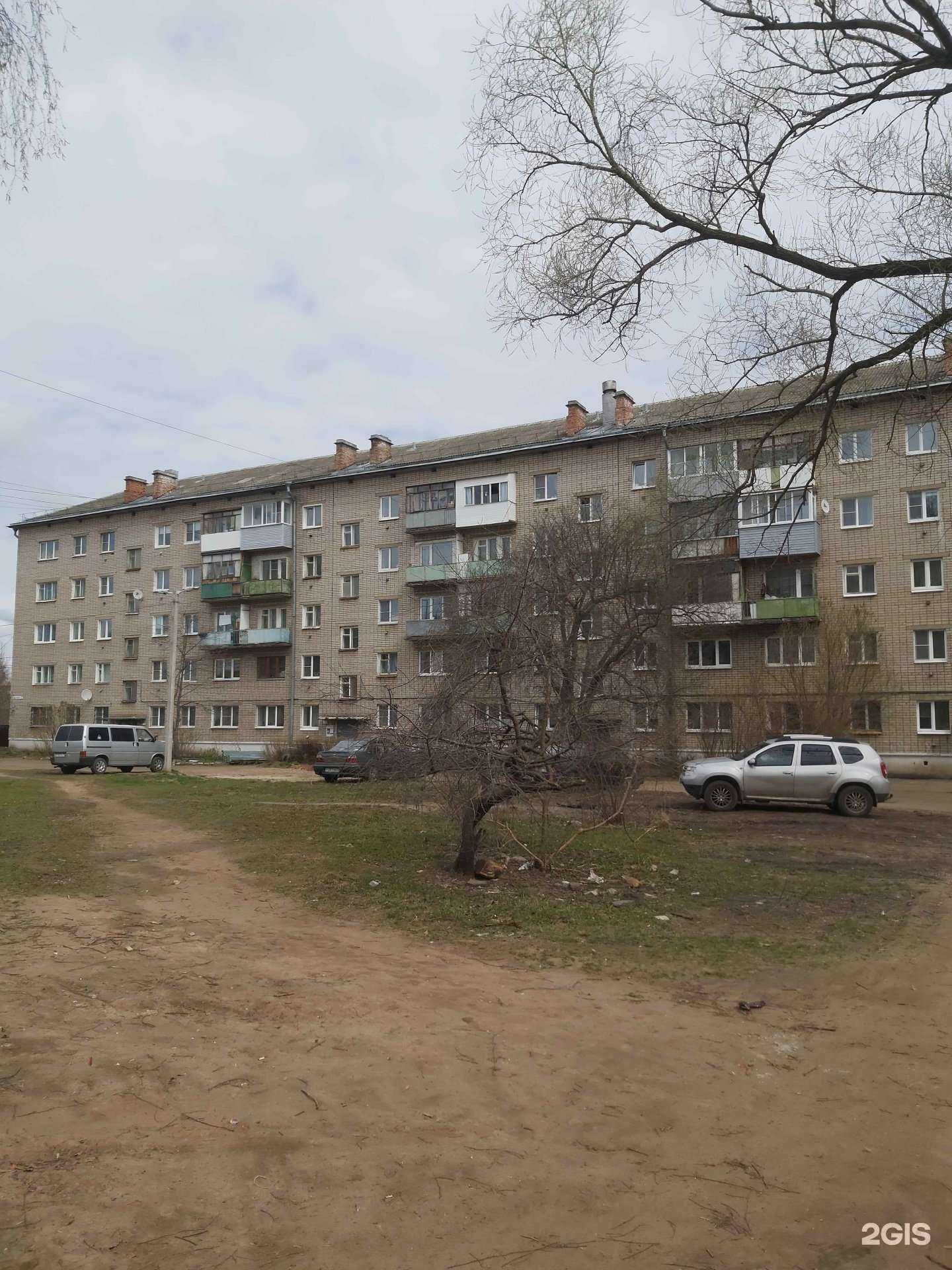 Отзывы на компанию Азбука здоровья в Ярославле c фото - фотография 2 из 2