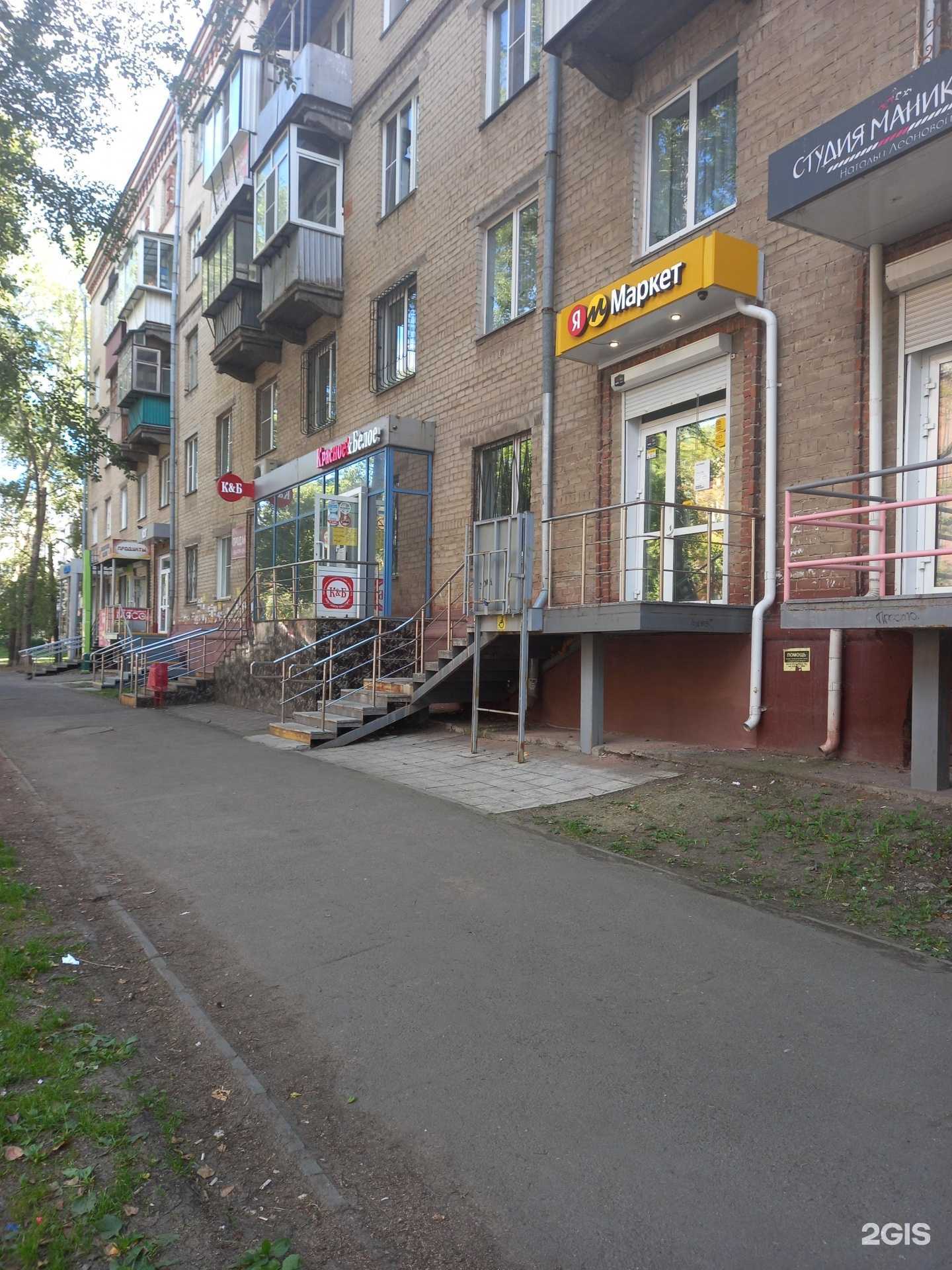 Отзывы на компанию Магазин зоотоваров и аквариумов в Челябинске c фото - фотография 2 из 2