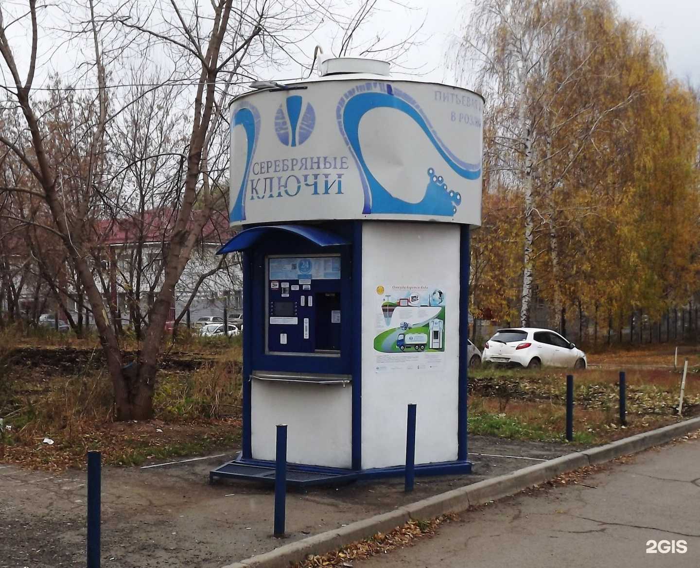 Отзывы на компанию Серебряные ключи в г. Ижевск c фото