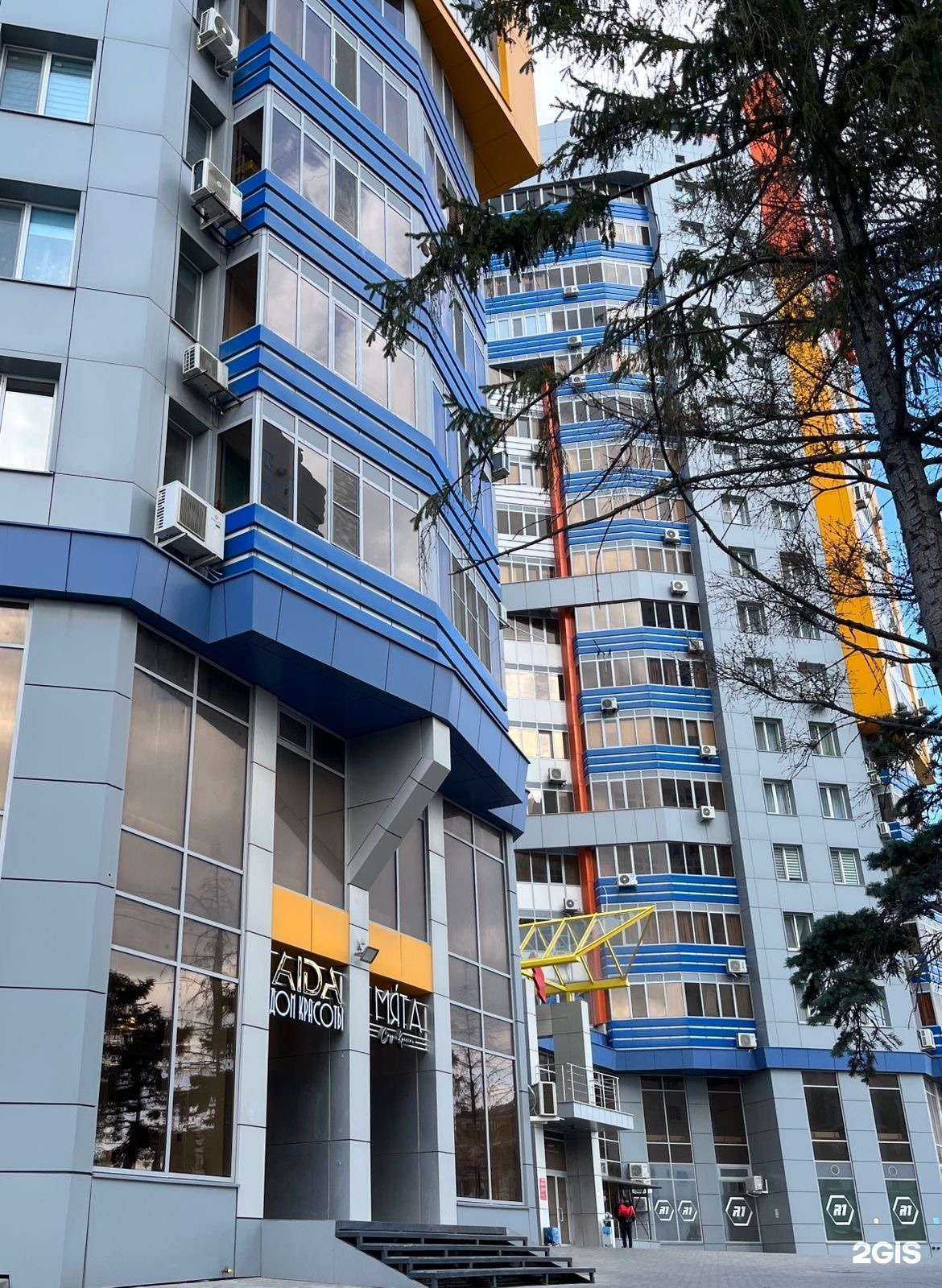 Отзывы на компанию Аида в Саратове c фото