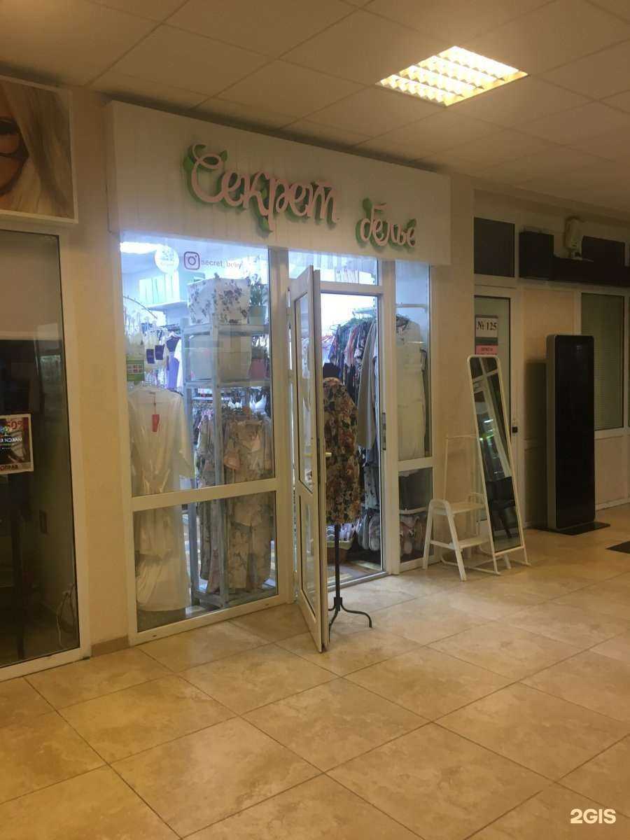 Отзывы на компанию Секрет в Ростове-на-Дону c фото