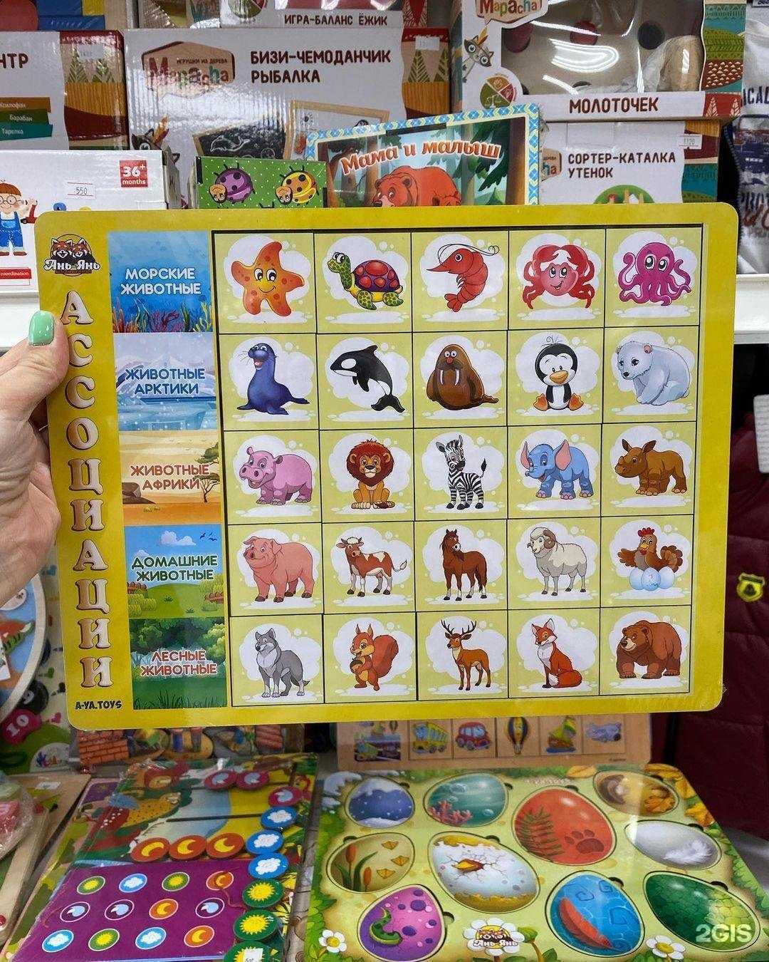 Отзывы на компанию Маша Миша в Ростове-на-Дону c фото