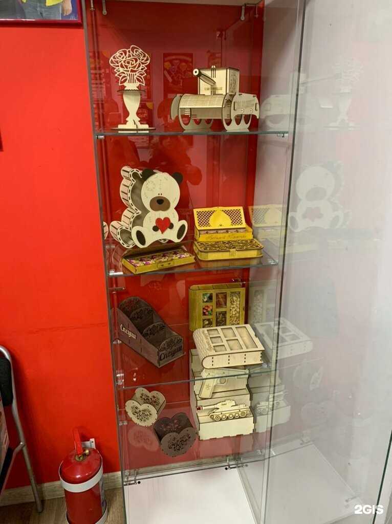 Отзывы на компанию GoodWoodToy в Химках c фото