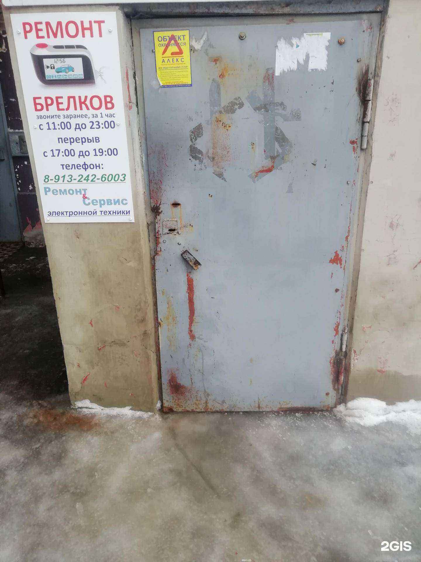 Отзывы на компанию С-сервис в г. Барнаул c фото