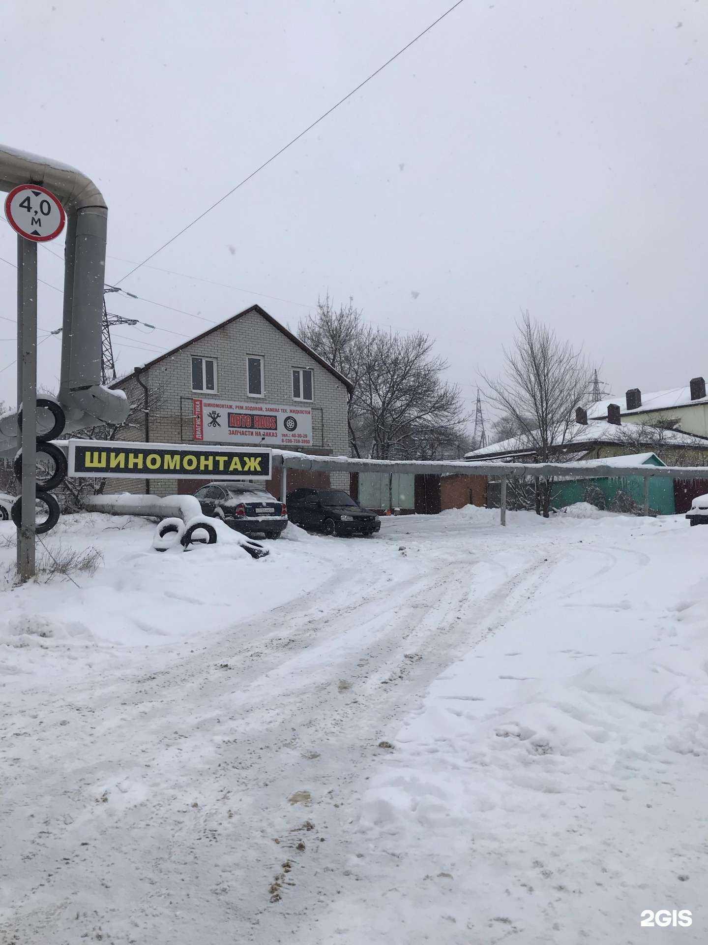 Отзывы на компанию Автосервис в Ставрополе c фото