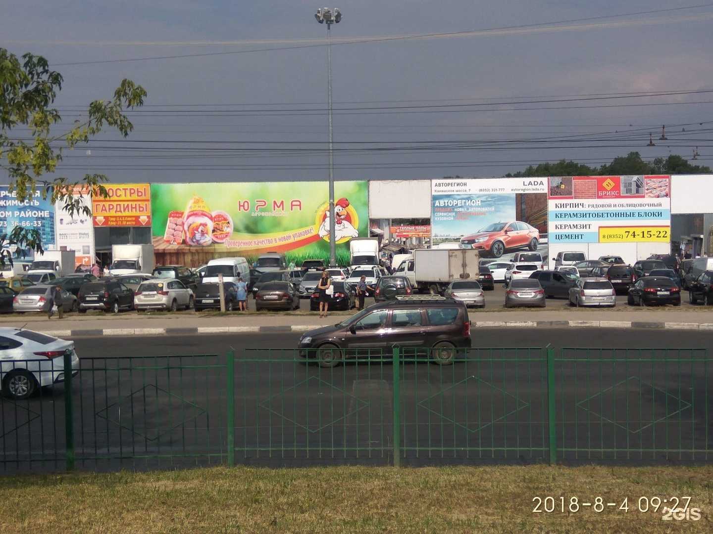 Отзывы на компанию Картинная мануфактура в Чебоксарах c фото - фотография 2 из 2