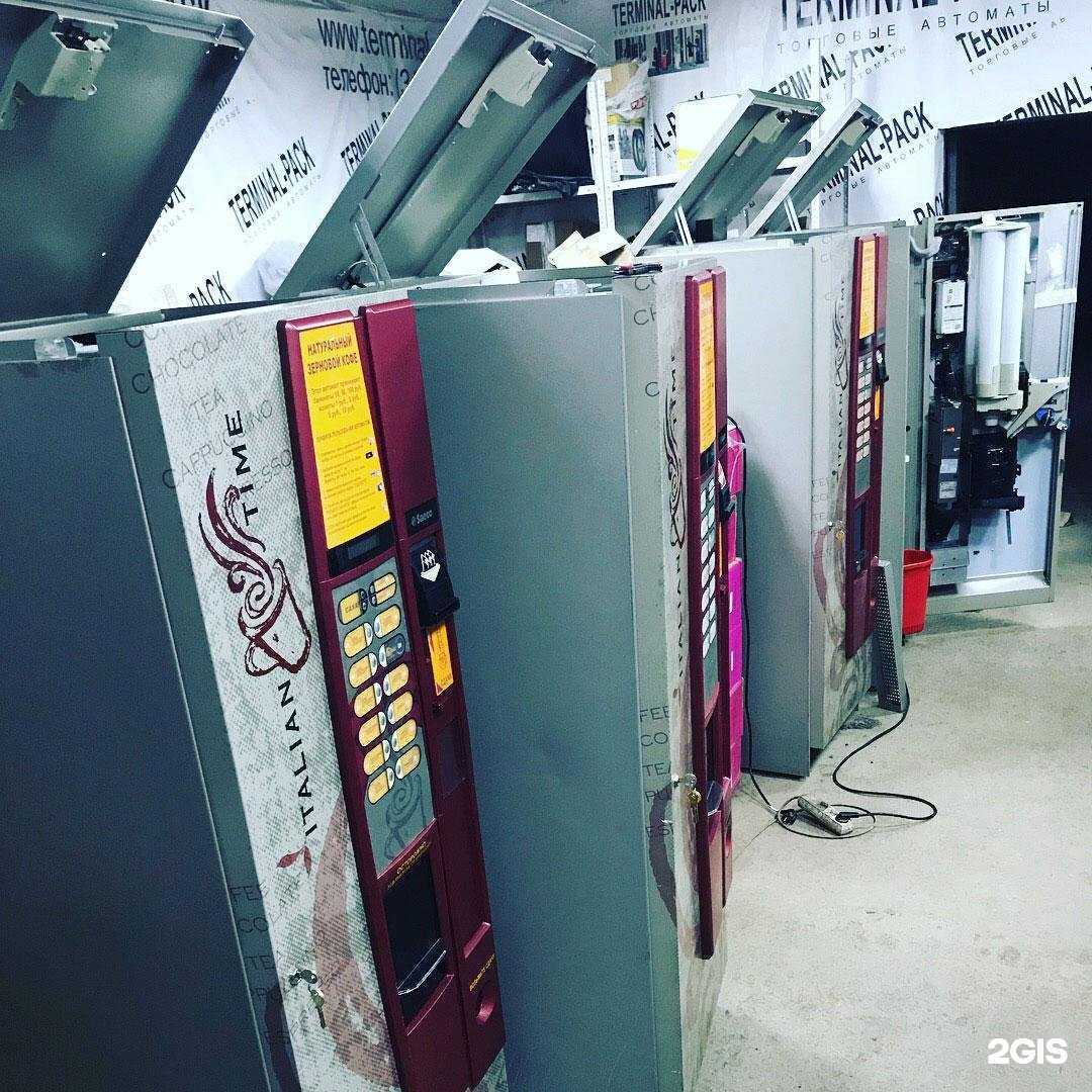 Отзывы на компанию Терминал-пак в г. Пермь c фото