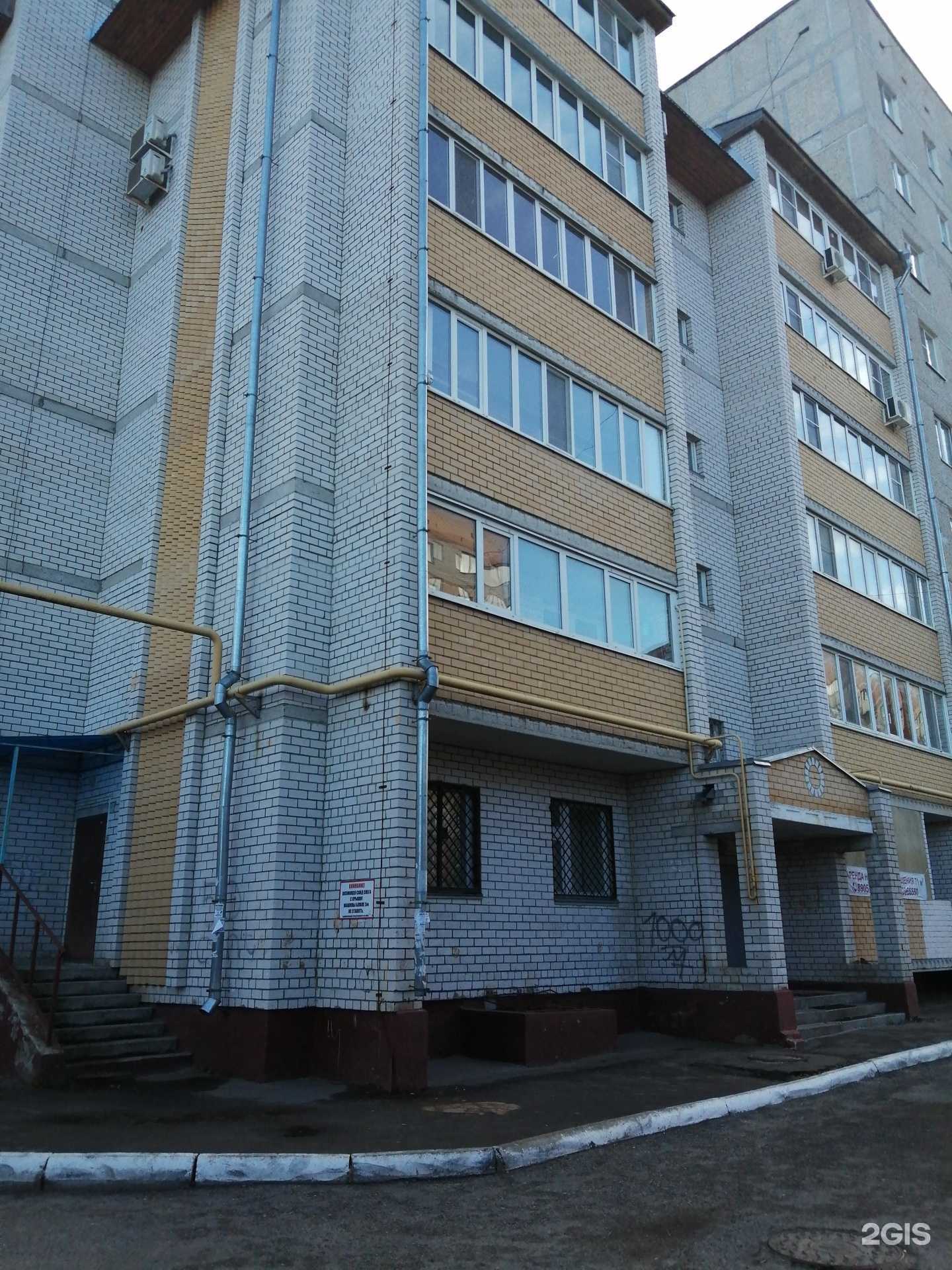 Отзывы на компанию PodoDinamika в Йошкар-Оле c фото - фотография 2 из 2