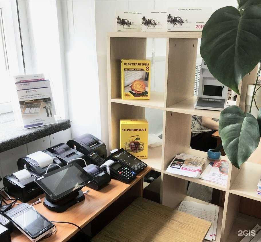 Отзывы на компанию Первый бит в г. Волгоград c фото