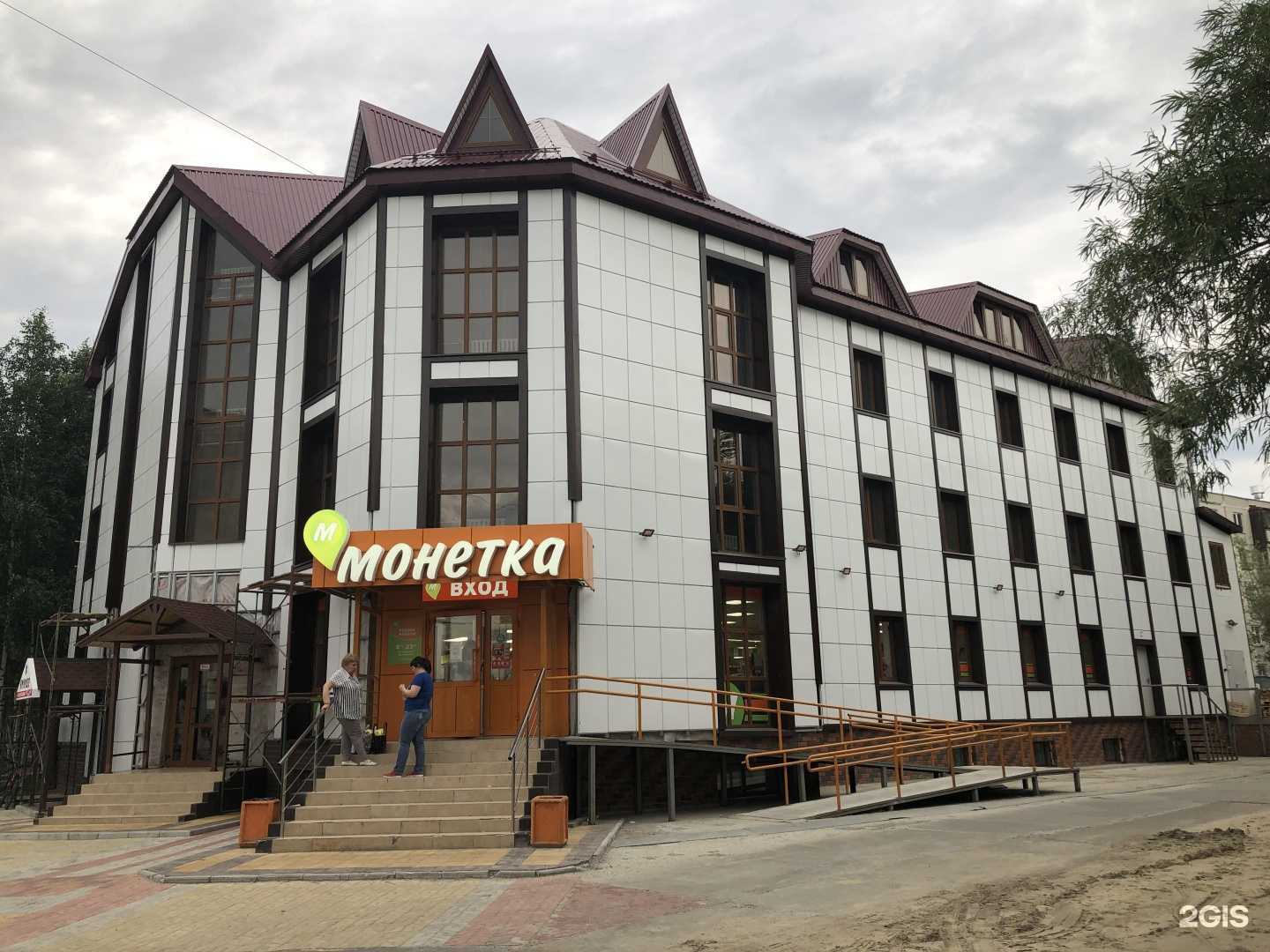 Отзывы на компанию БухПрофСервис в Сургуте c фото - фотография 2 из 2