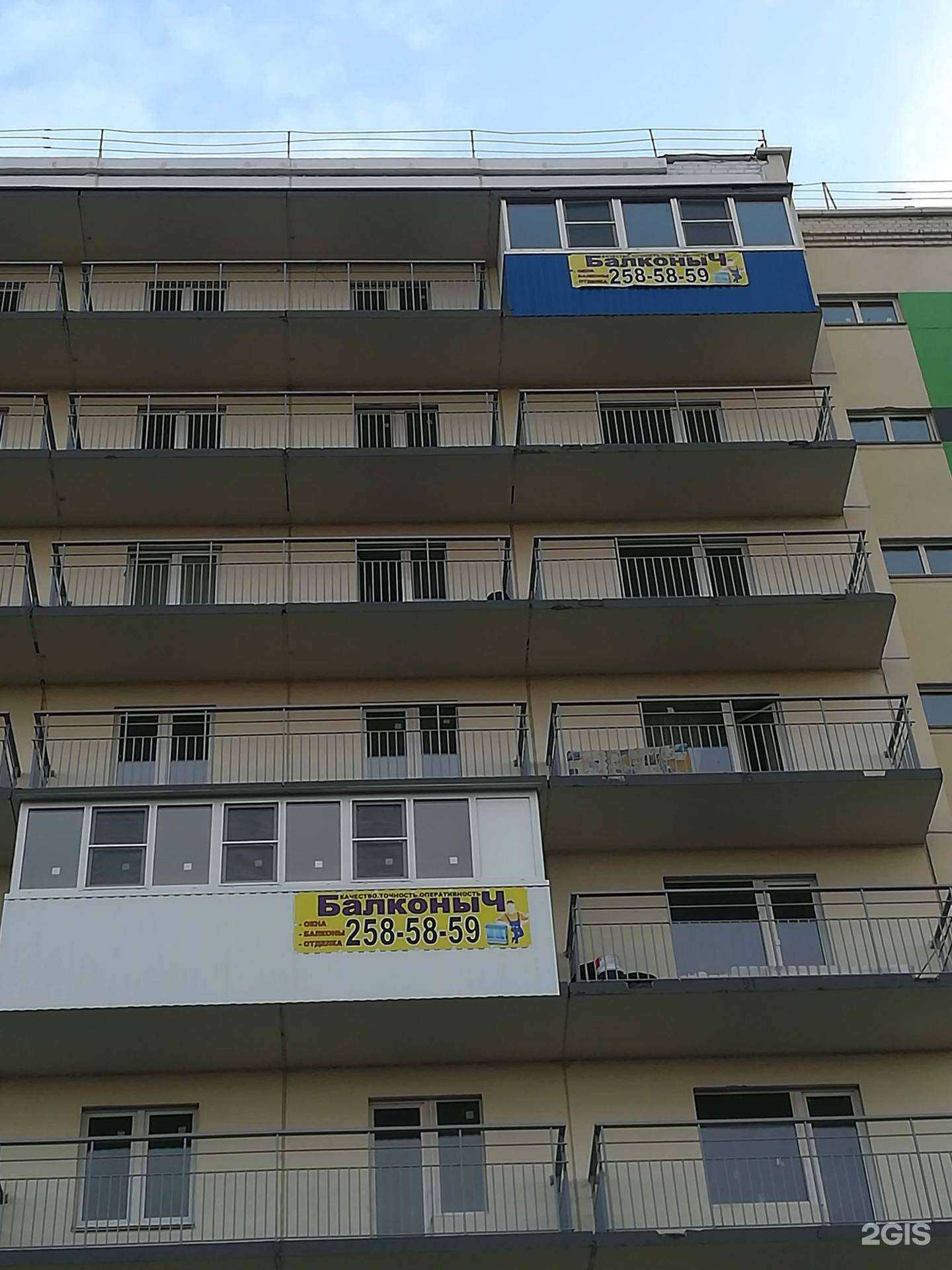 Отзывы на компанию Цифровой Мастер в Челябинске c фото - фотография 2 из 2