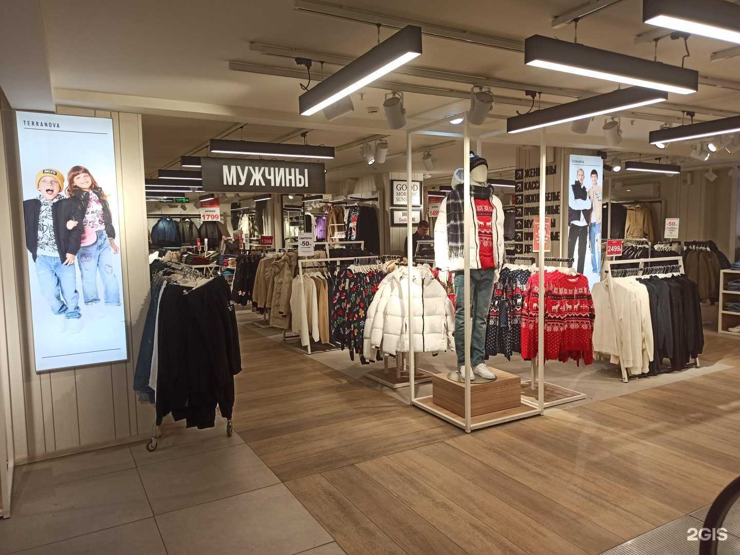 Отзывы на компанию Terranova в Екатеринбурге c фото