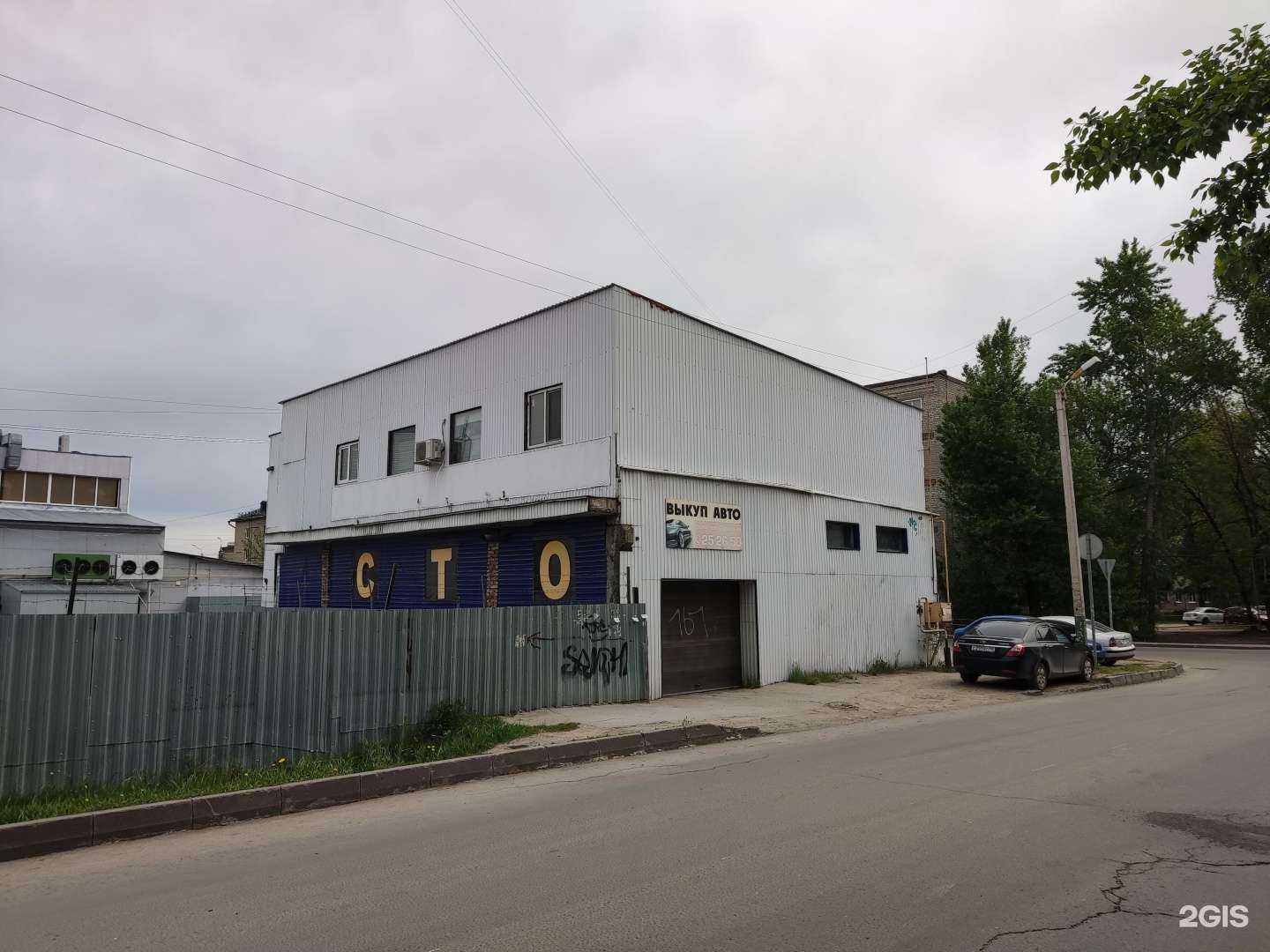 Отзывы на компанию Гарант Сервис в Пензе c фото - фотография 2 из 2