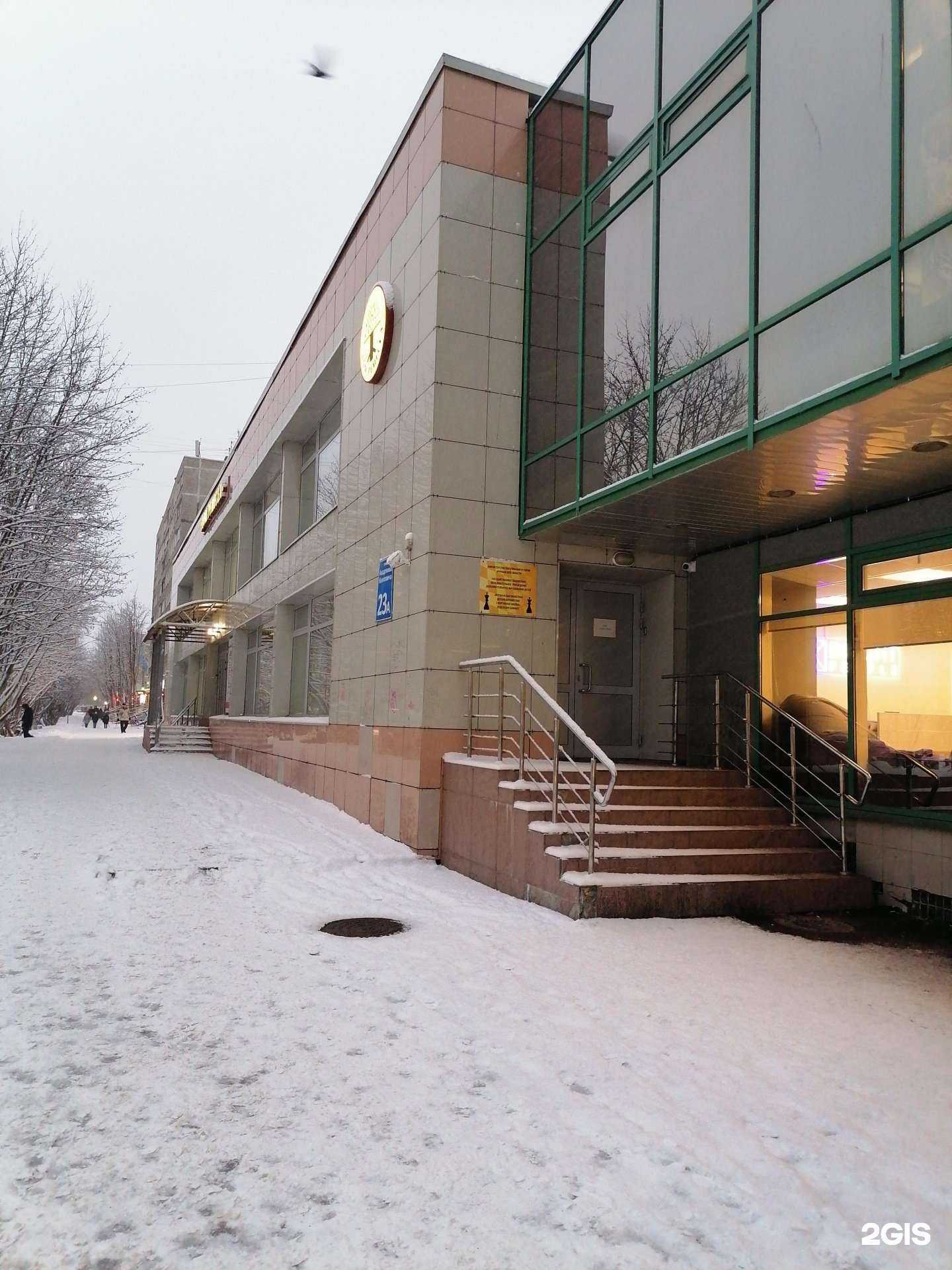 Отзывы на компанию Мурманский областной художественный музей в Мурманске c фото - фотография 2 из 2