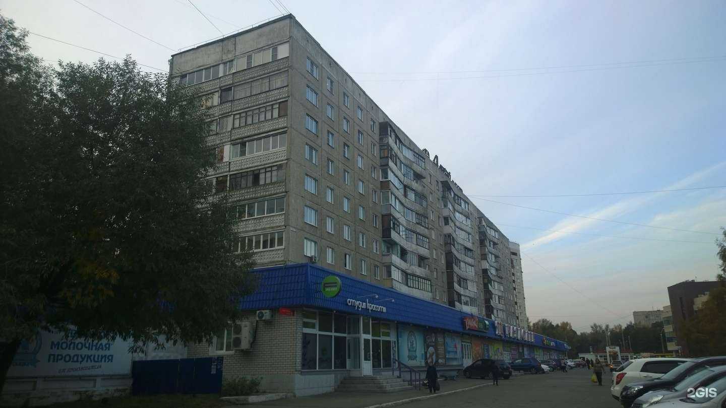 Отзывы на компанию Семья в Барнауле c фото - фотография 2 из 2