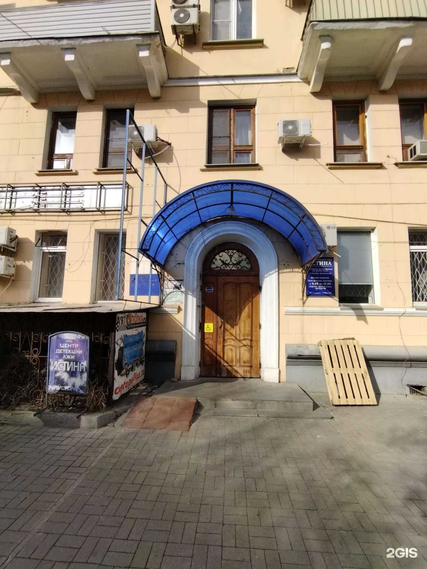 Отзывы на компанию Прикаспийский центр судебных экспертиз, исследований и правовой помощи в г. Астрахань c фото