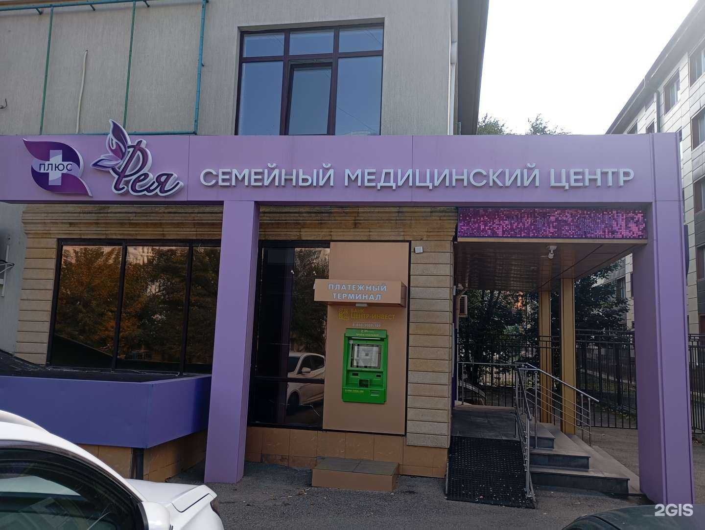 Отзывы на компанию Зубная Фея в Ставрополе c фото