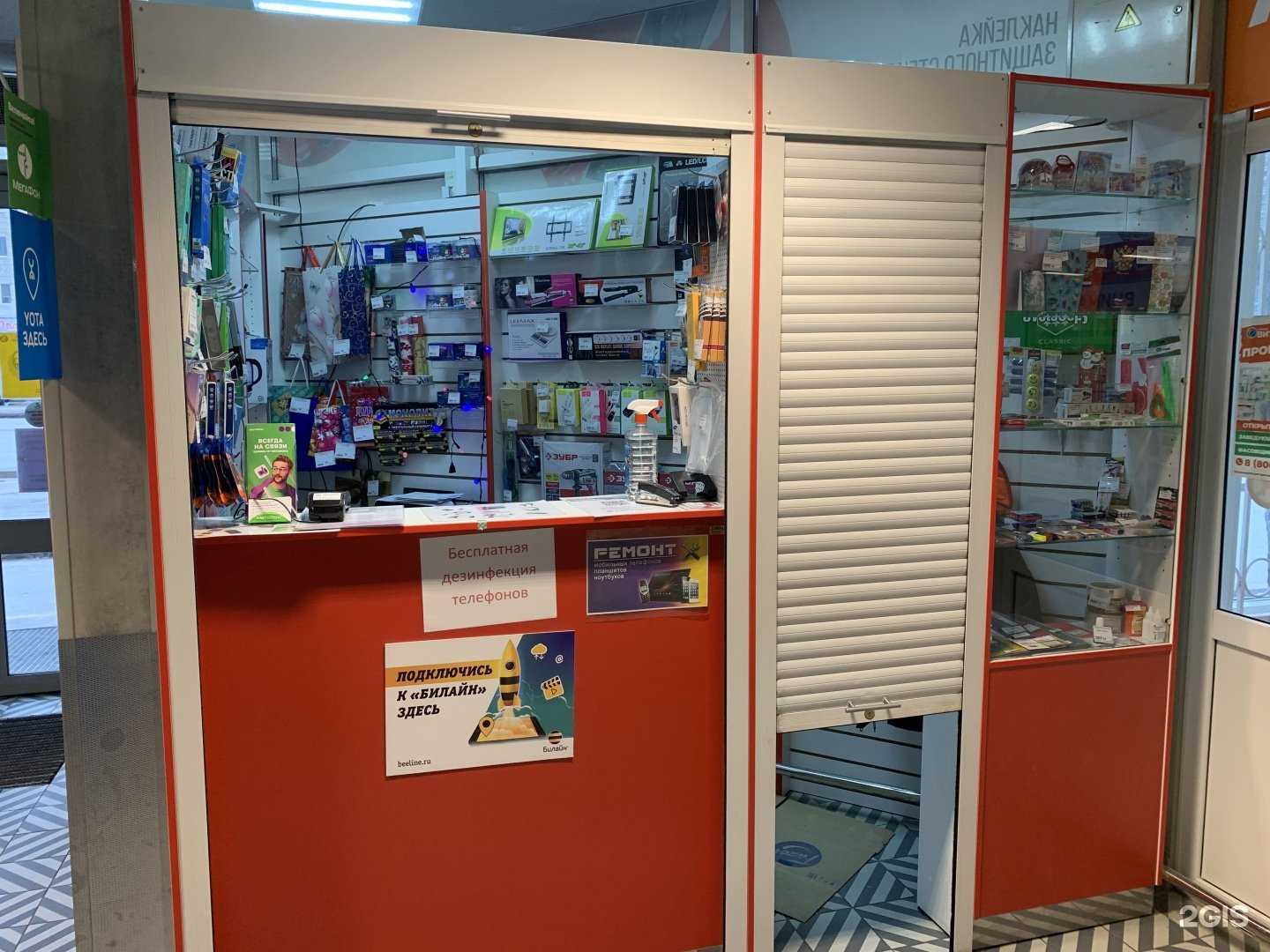 Отзывы на компанию Fast в Тюмени c фото