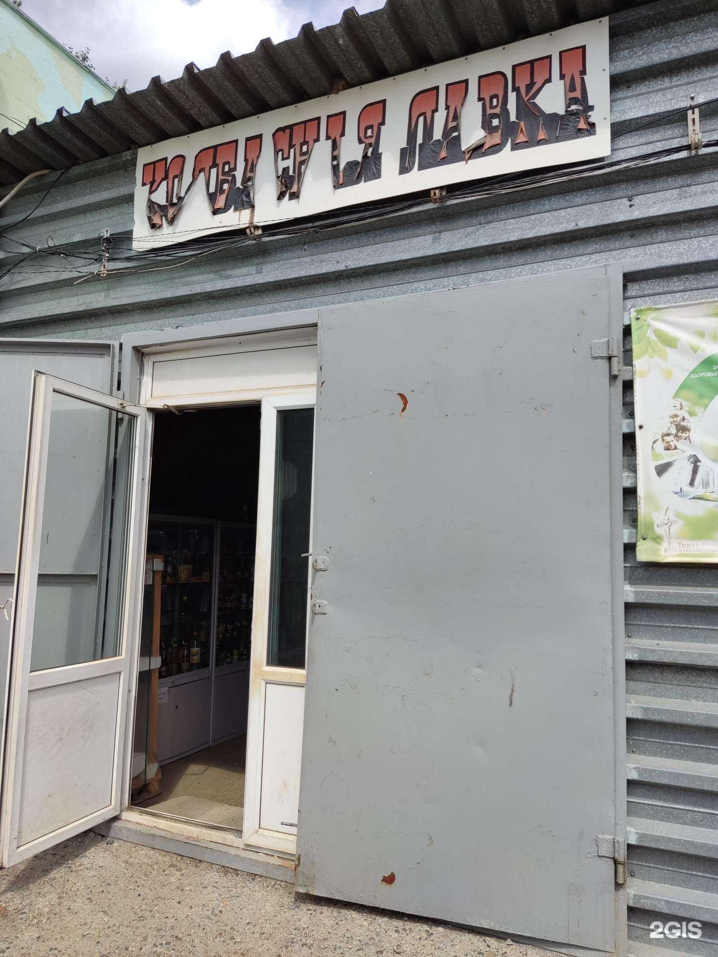 Отзывы на компанию Торговая фирма в Казани c фото