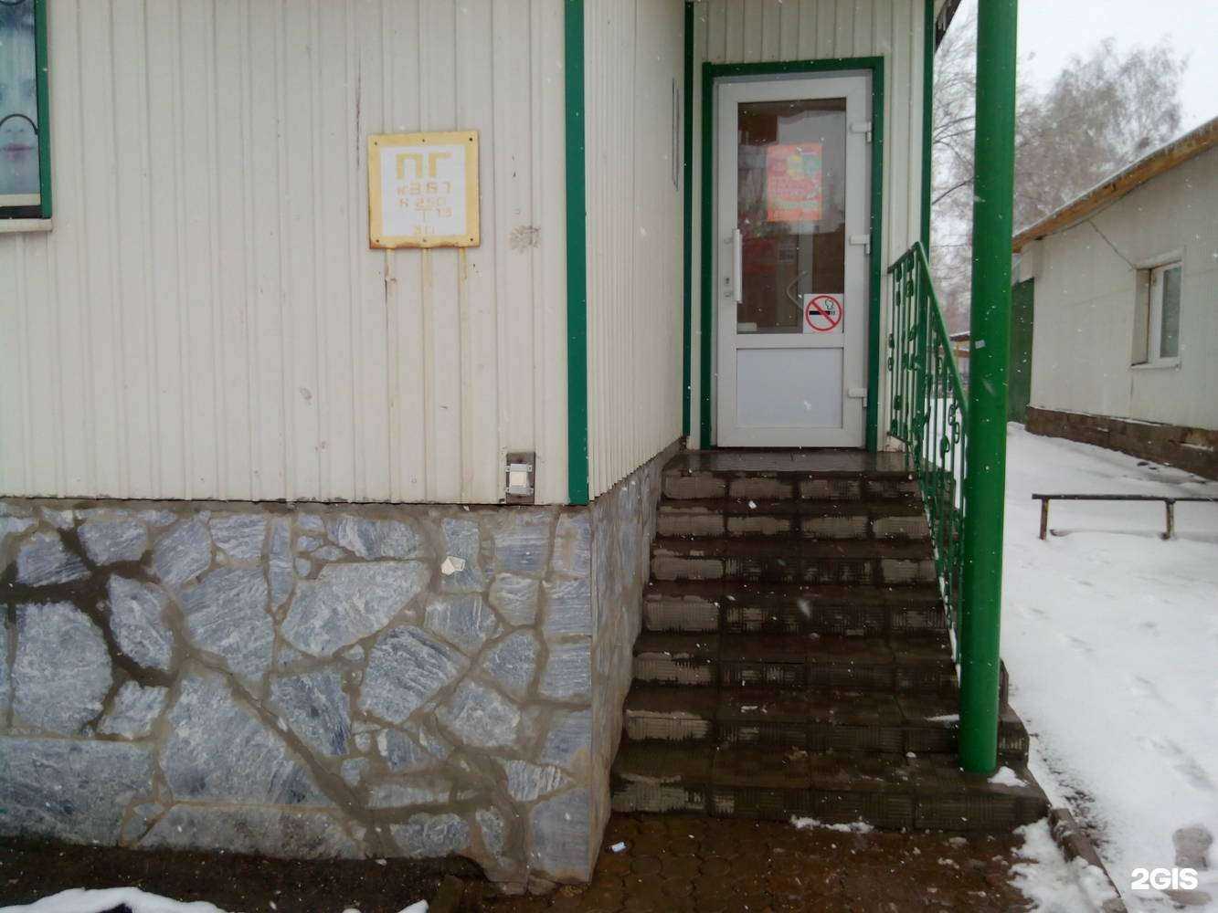 Отзывы на компанию Фармленд в г. Салават c фото