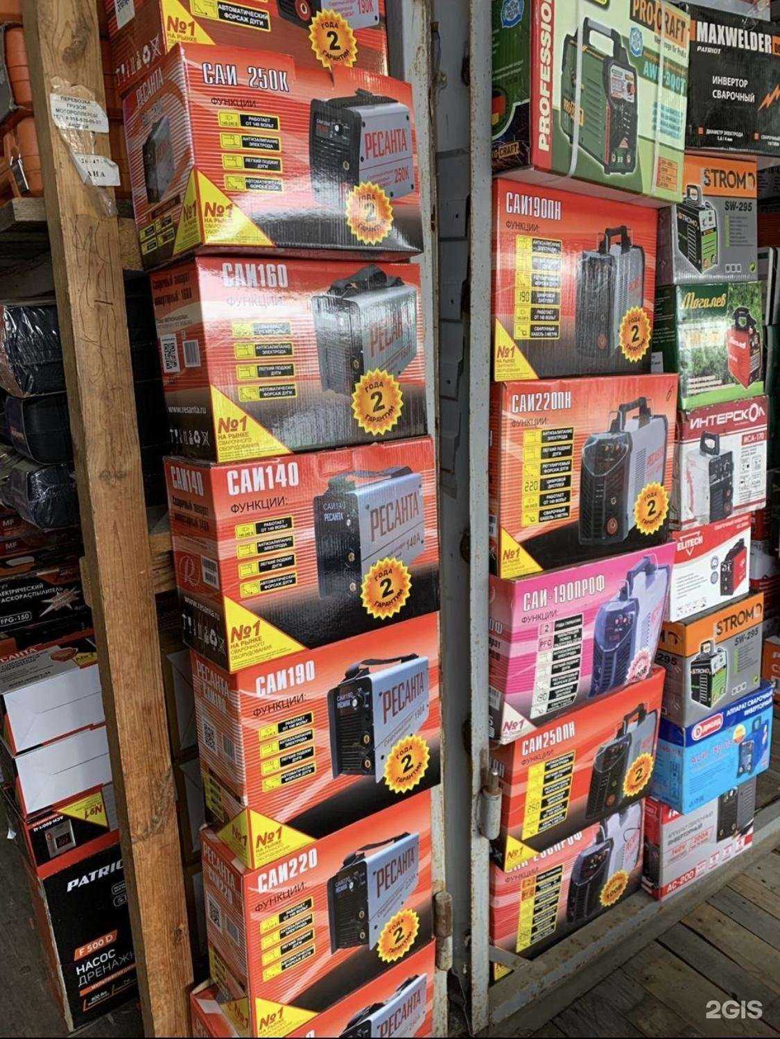 Отзывы на компанию Инструмент Юга в Аксае c фото