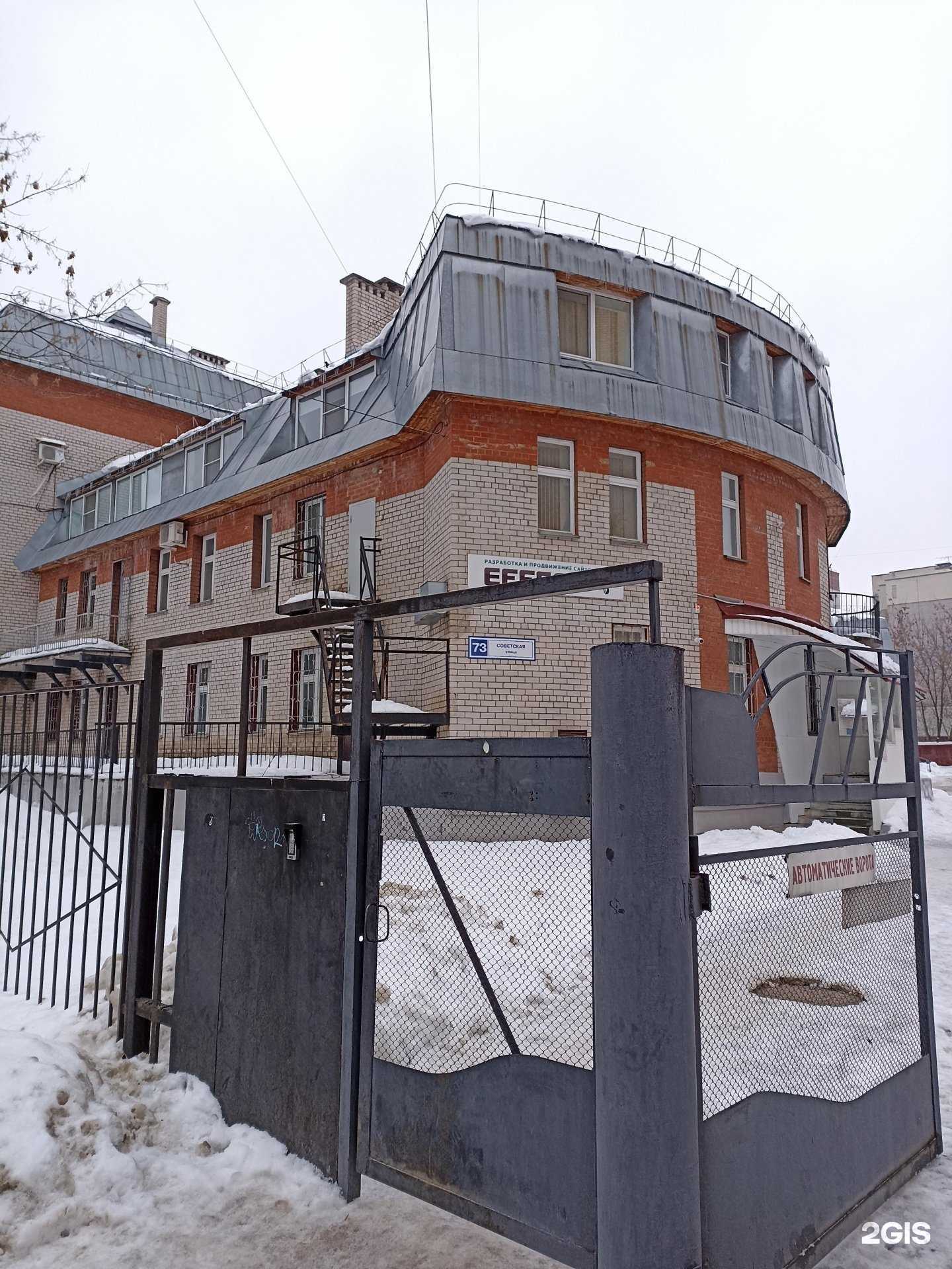 Отзывы на компанию Топ-Инжиниринг в Кирове c фото - фотография 2 из 2