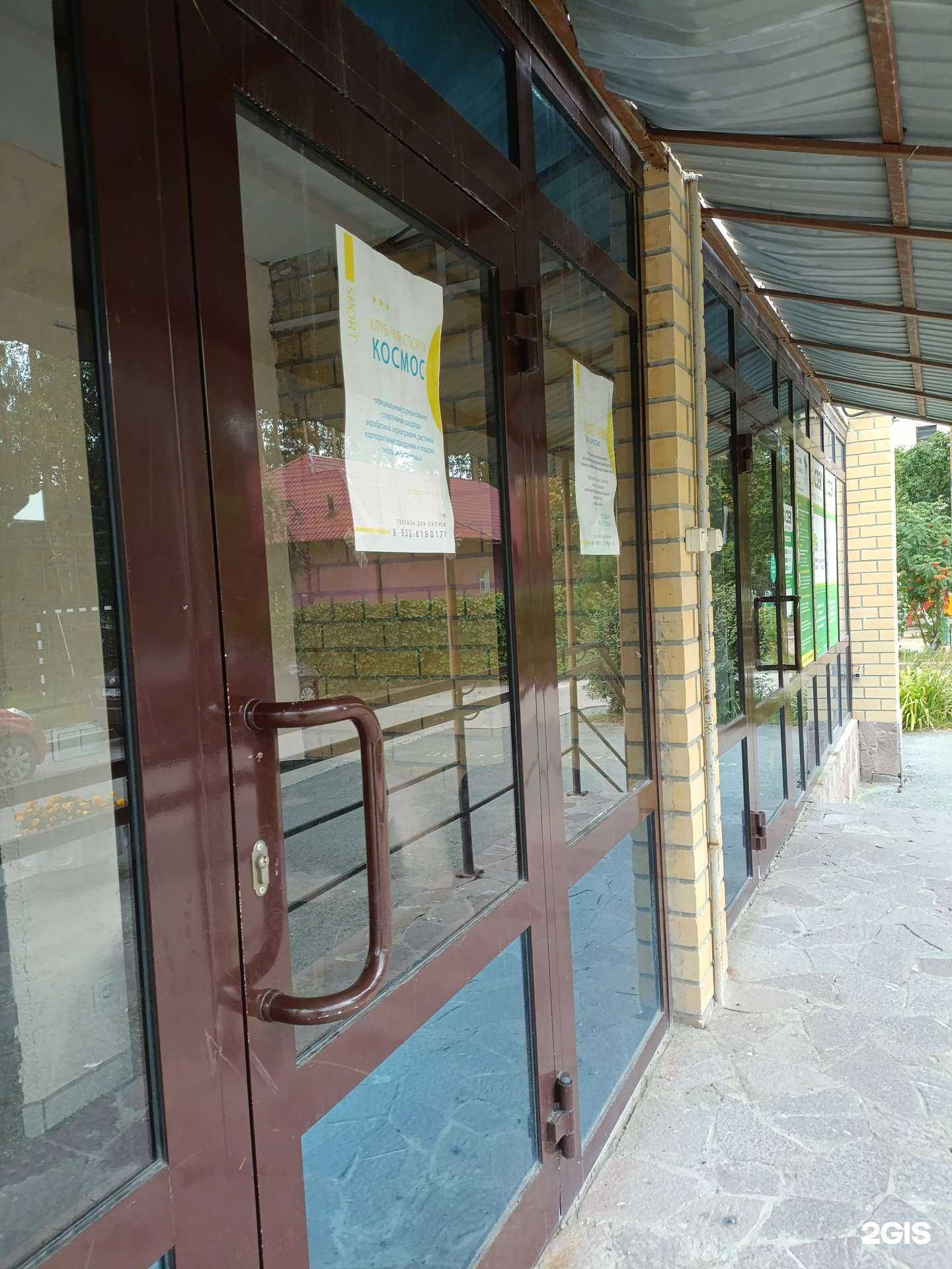 Отзывы на компанию Центр йоги в Екатеринбурге c фото