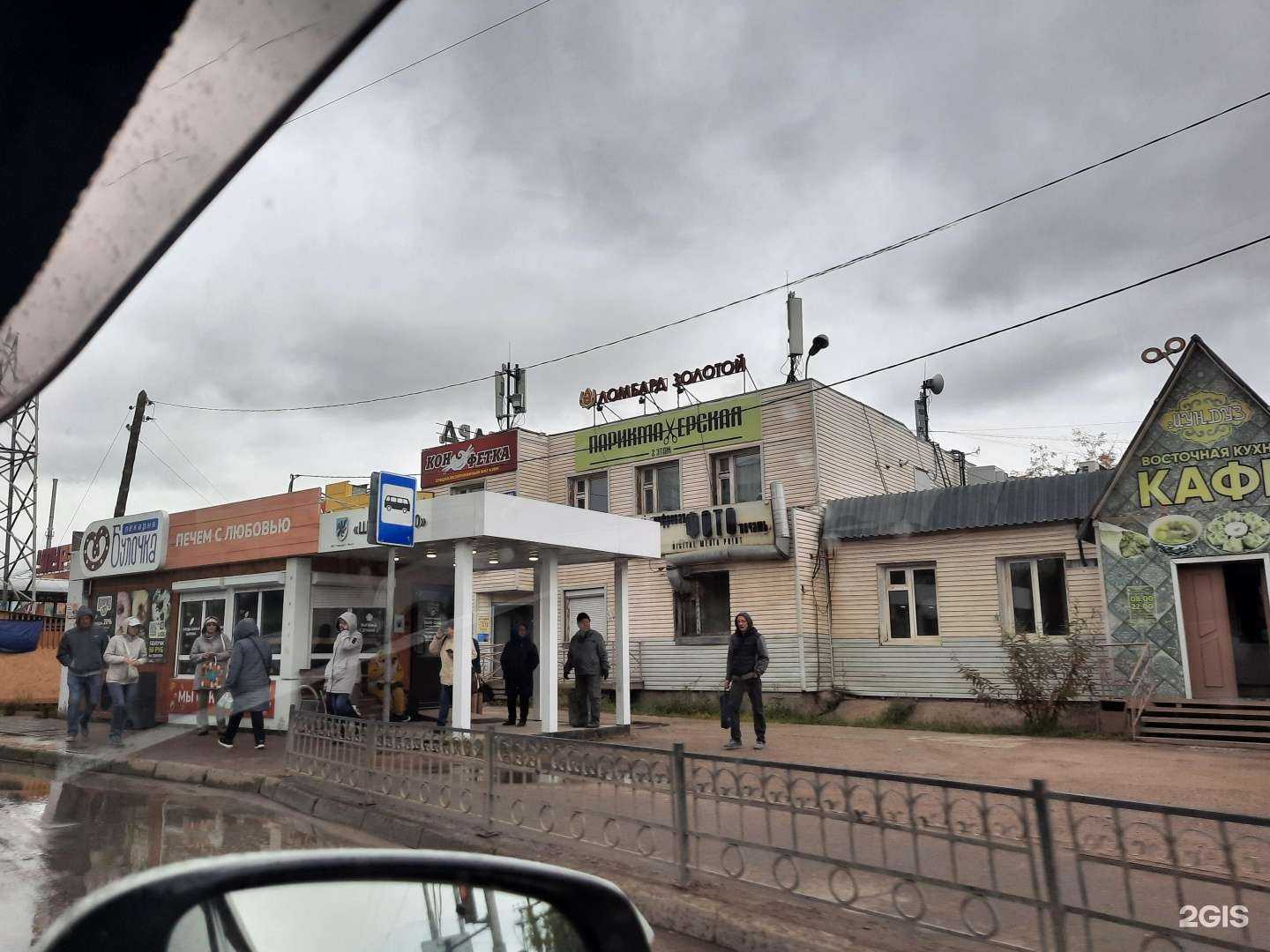 Отзывы на компанию Дебют в г. Якутск c фото