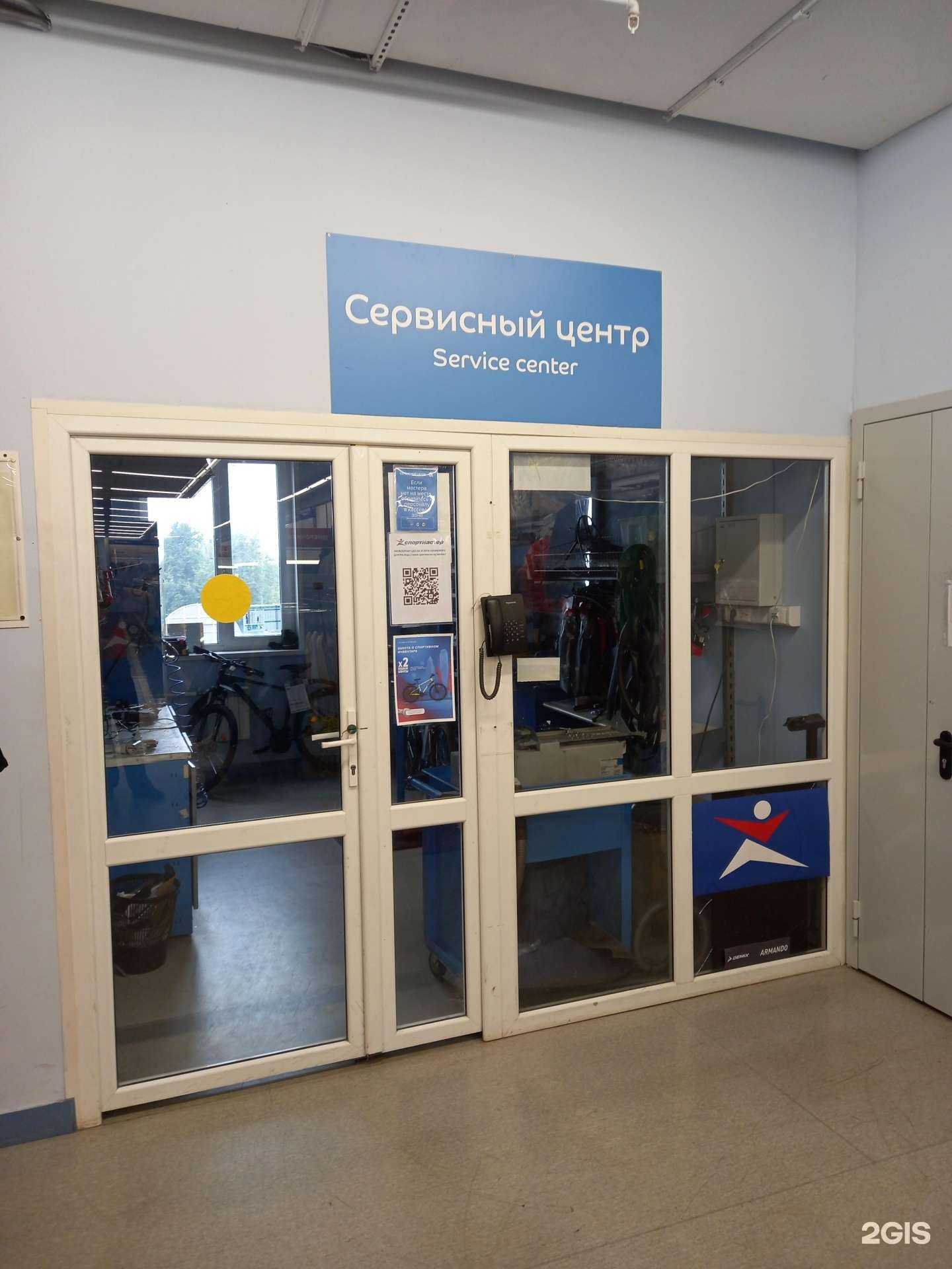 Отзывы на компанию Спортмастер в г. Новомосковск c фото