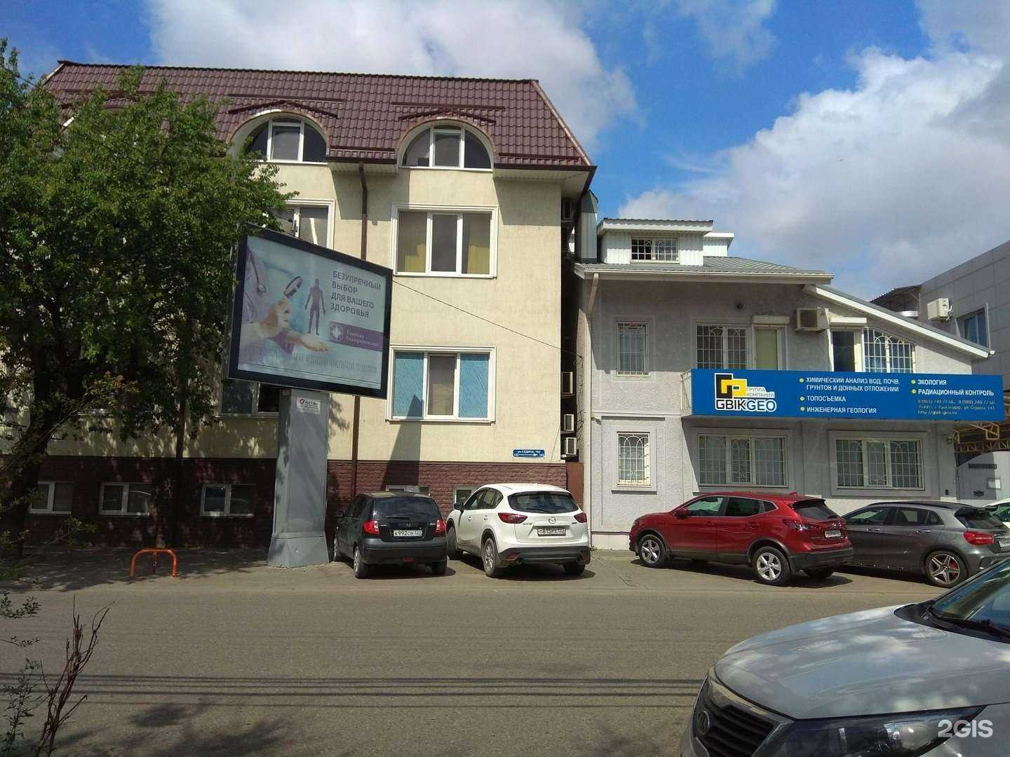 Отзывы на компанию Гайде в Краснодаре c фото - фотография 2 из 2