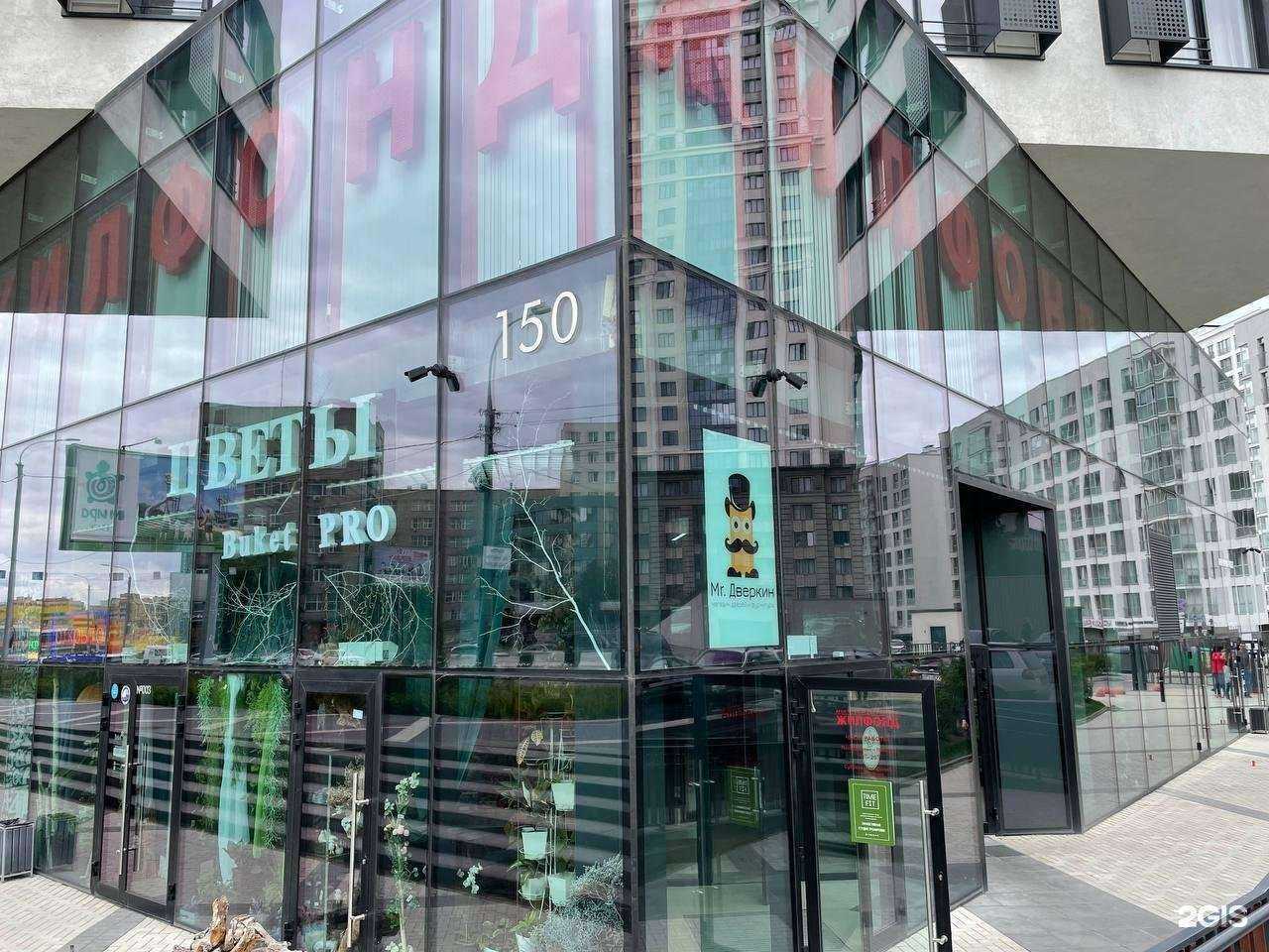 Отзывы на компанию Жилфонд в Новосибирске c фото