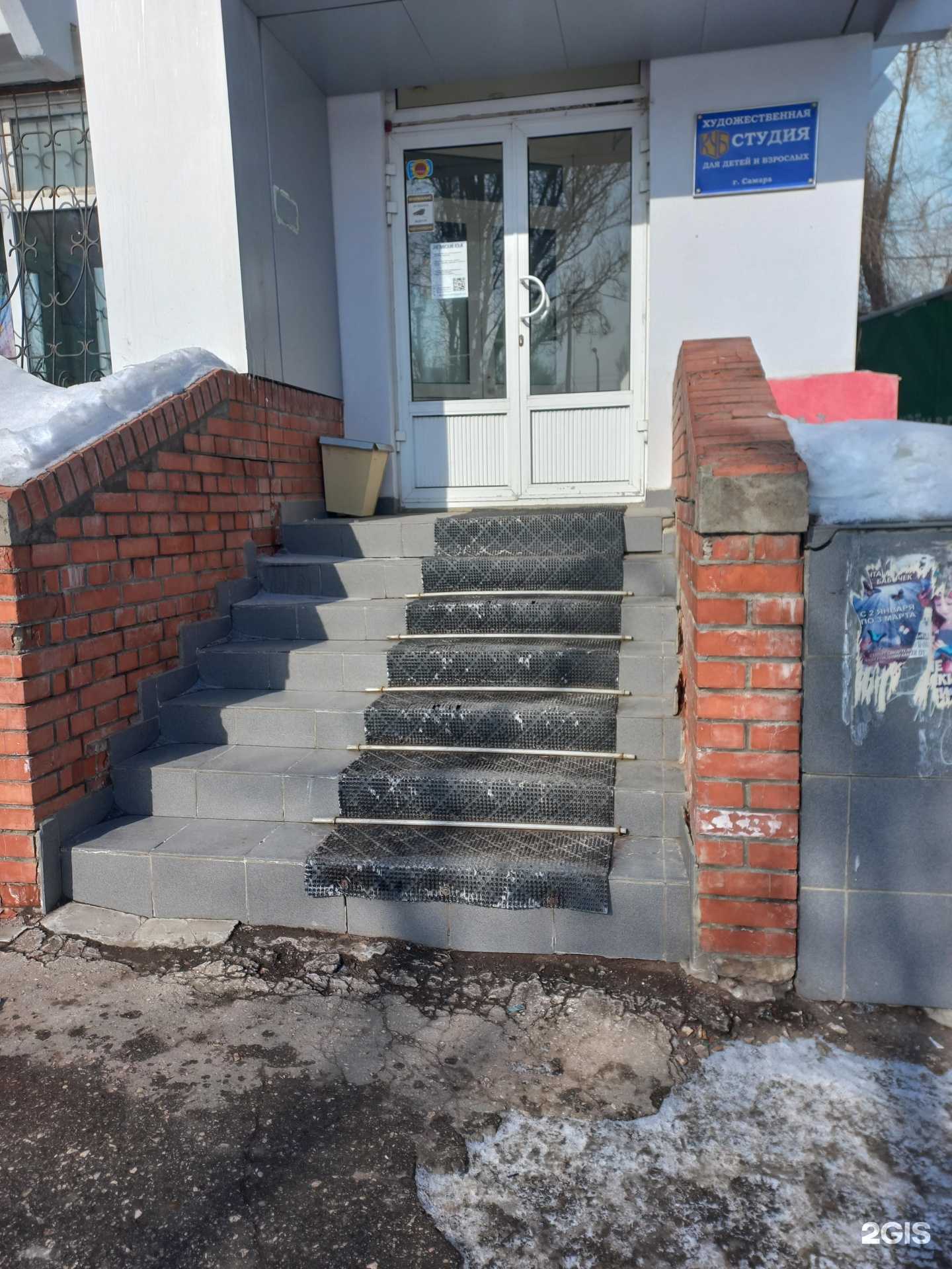 Отзывы на компанию Куб в Самаре c фото