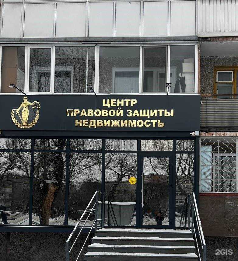 Отзывы на компанию Самолет Плюс в Абакане c фото