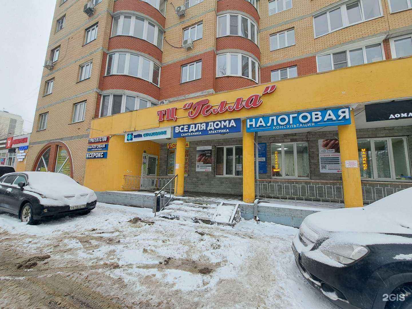 Отзывы на компанию Юридическая консультация в Пушкине c фото