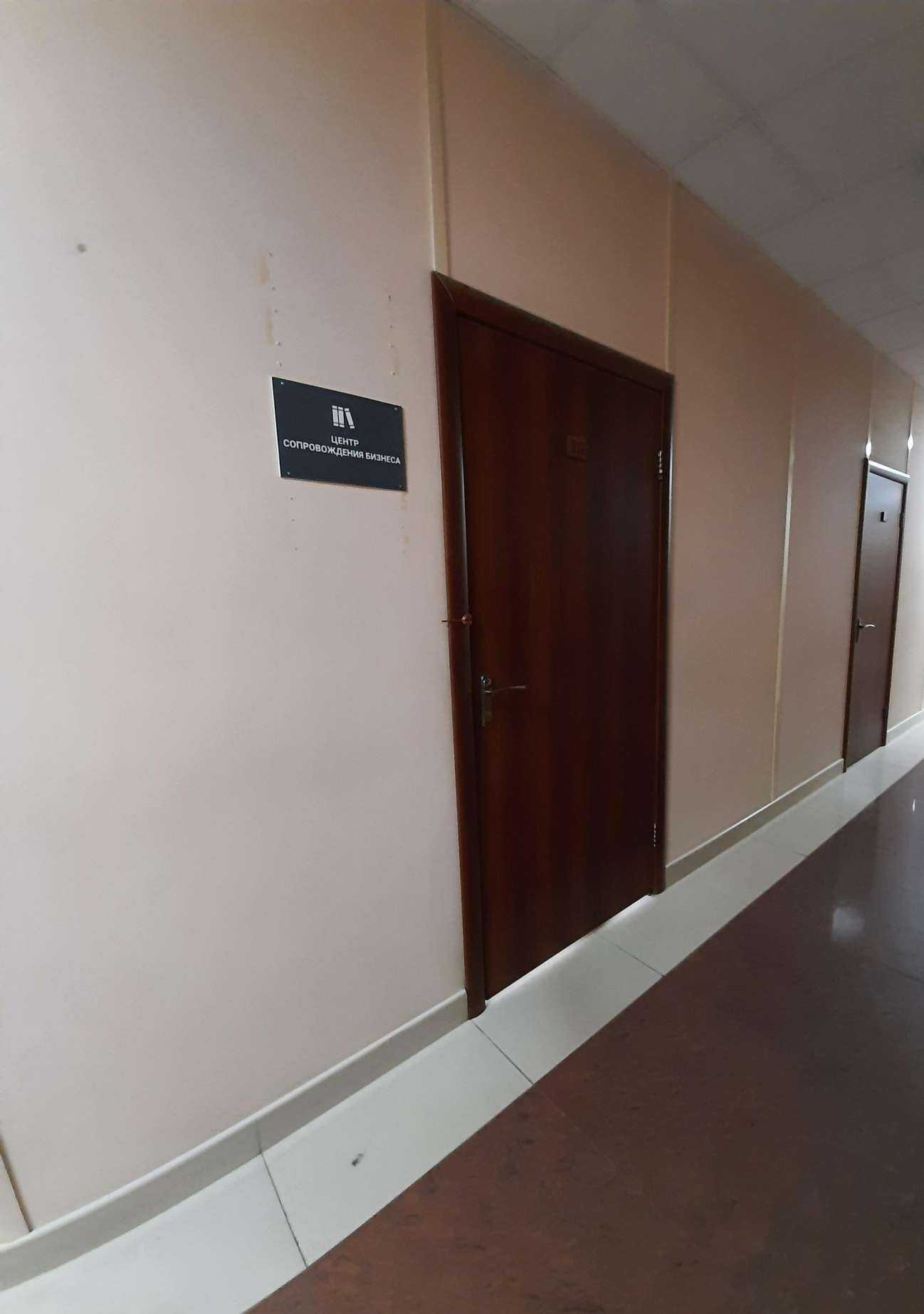 Отзывы на компанию Центр сопровождения бизнеса в Самаре c фото