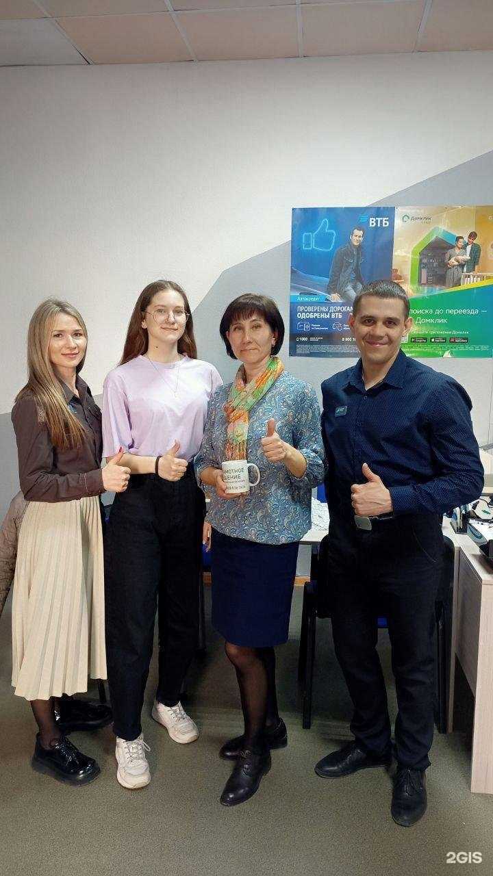 Отзывы на компанию Грамотное Решение в Кургане c фото