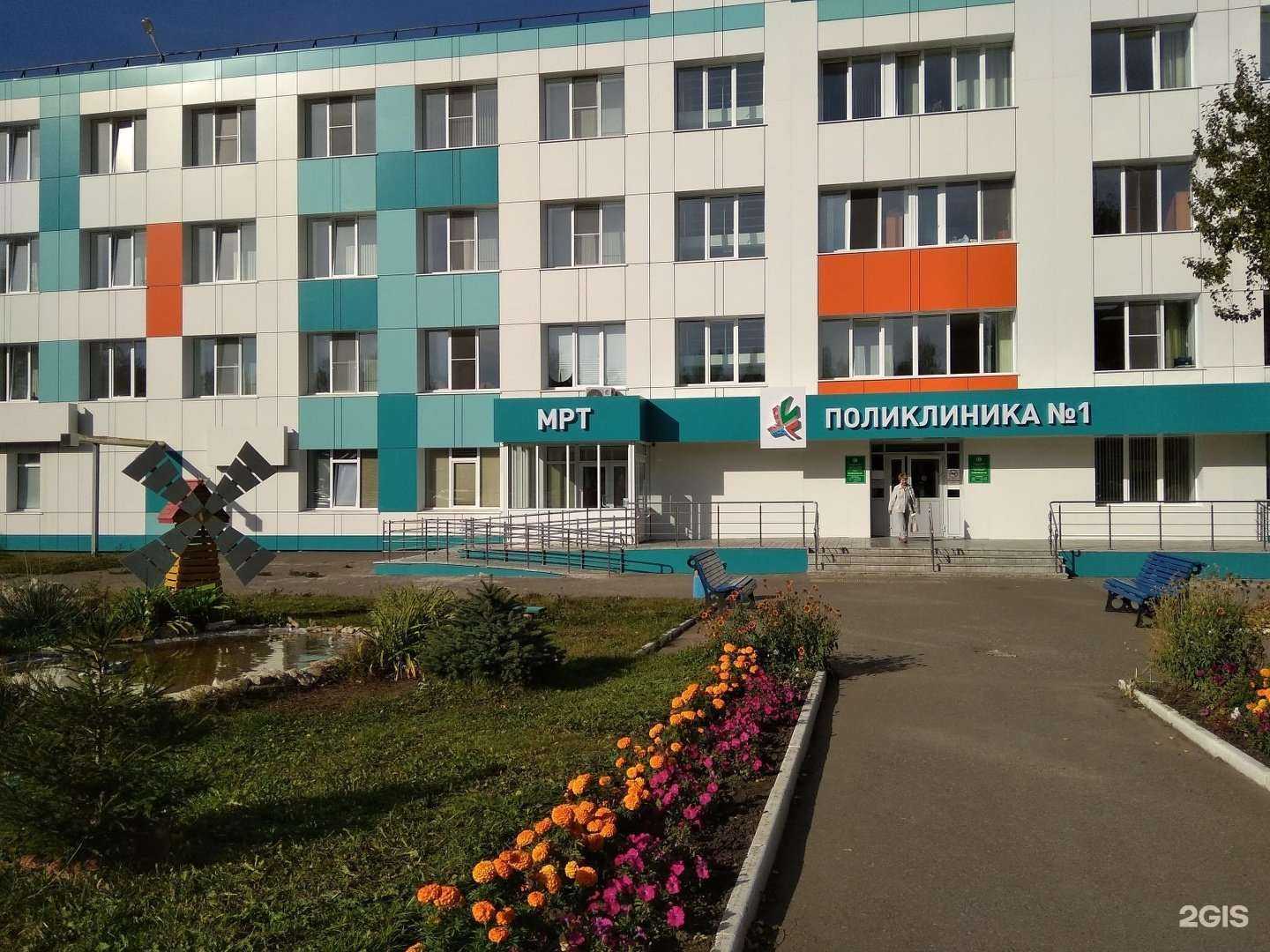 Отзывы на компанию МРТ на Менделеева в Нижнекамске c фото