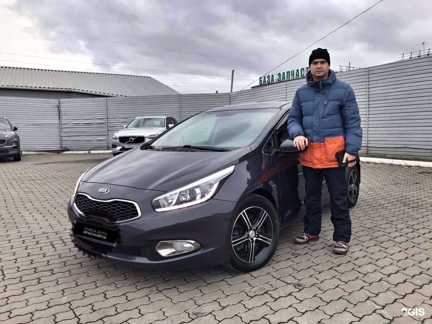 Отзывы на компанию Check auto в г. Красноярск c фото