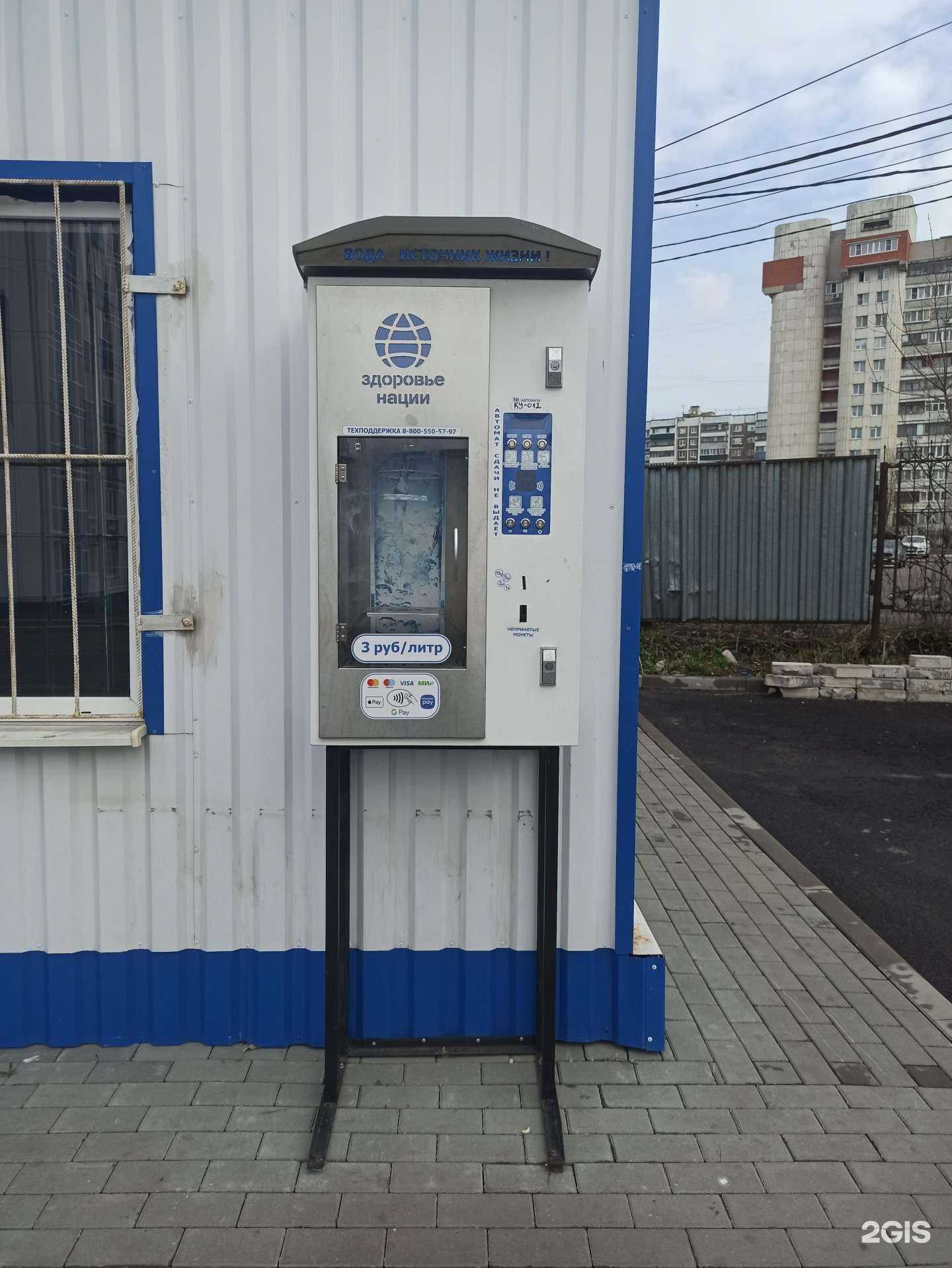 Отзывы на компанию Здоровье нации в Курске c фото