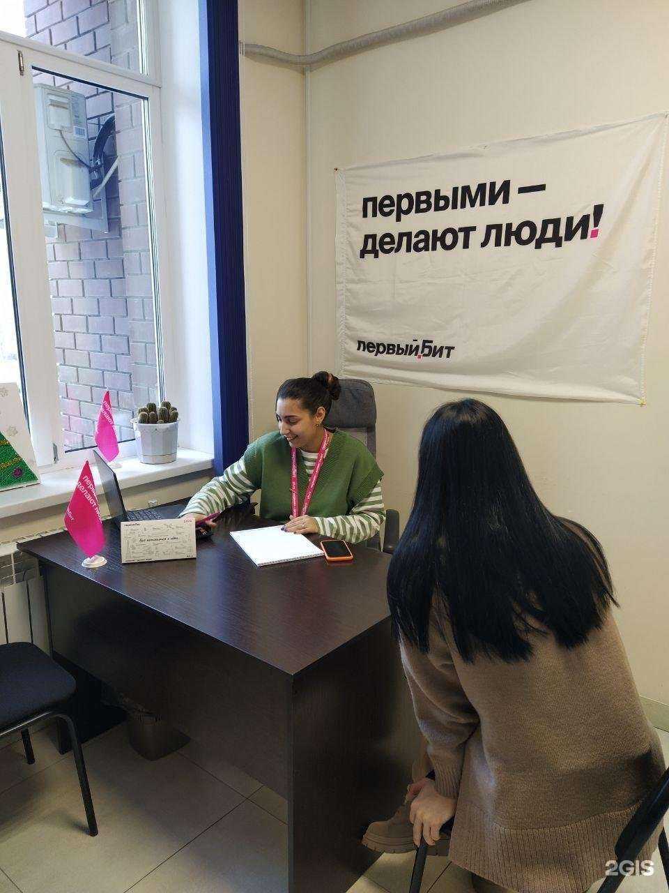 Отзывы на компанию 1С Первый бит в Оренбурге c фото