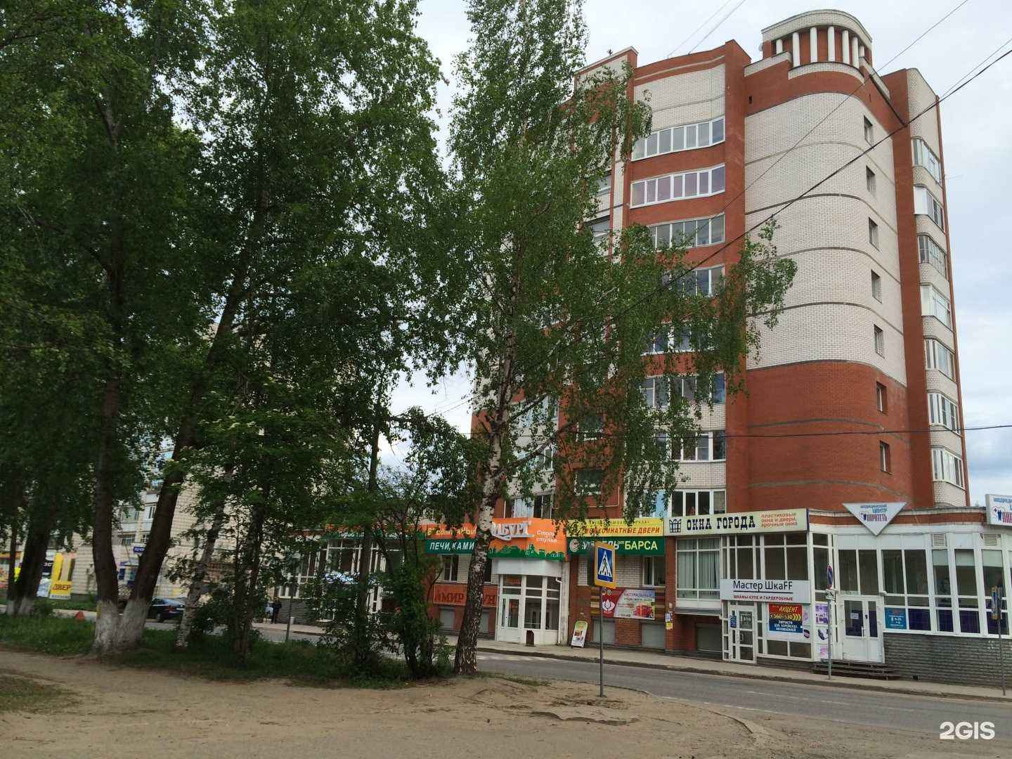 Отзывы на компанию ОрионСвет в Сыктывкаре c фото - фотография 2 из 2