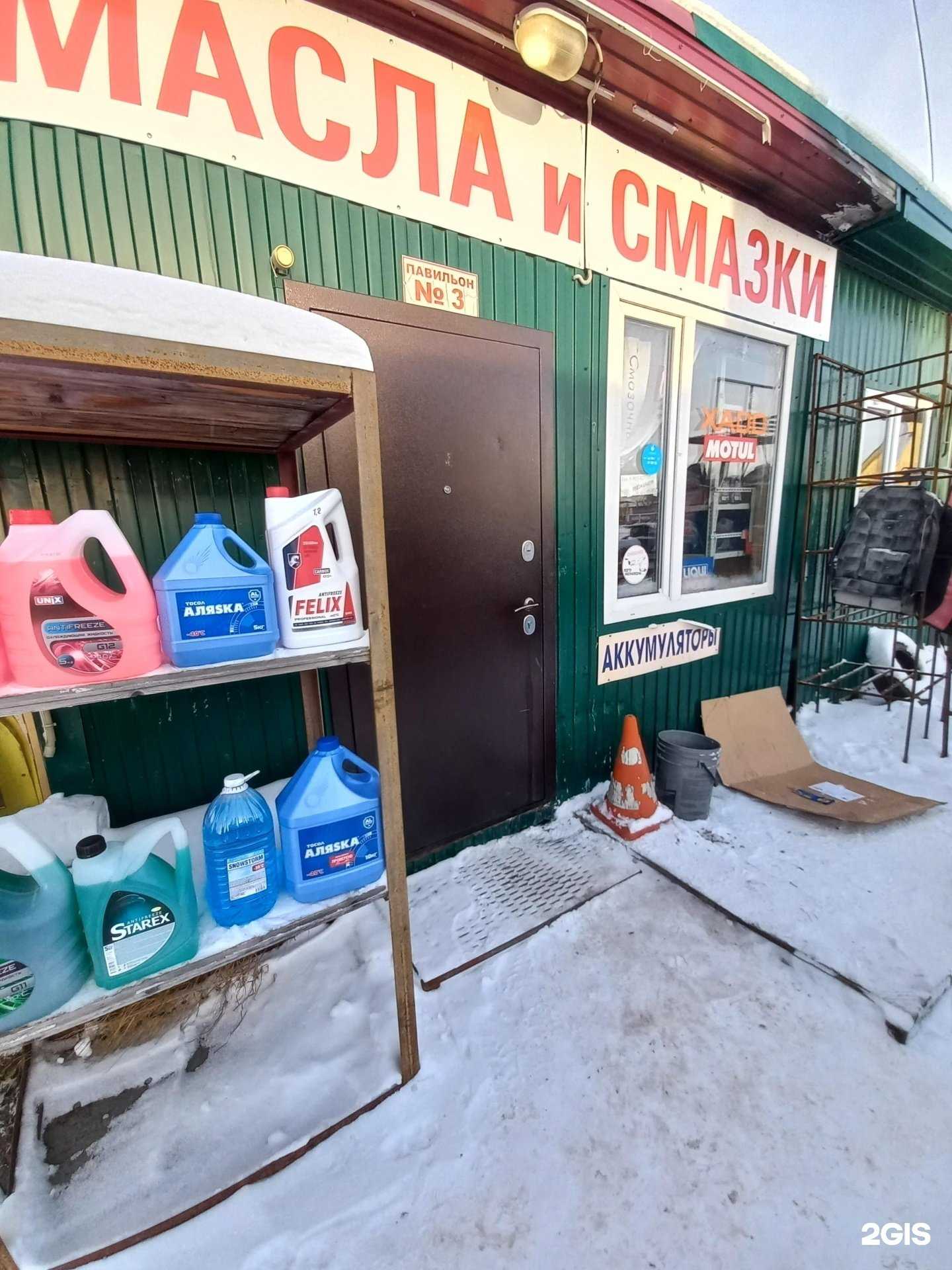 Отзывы на компанию Акб Урал в Нижневартовске c фото