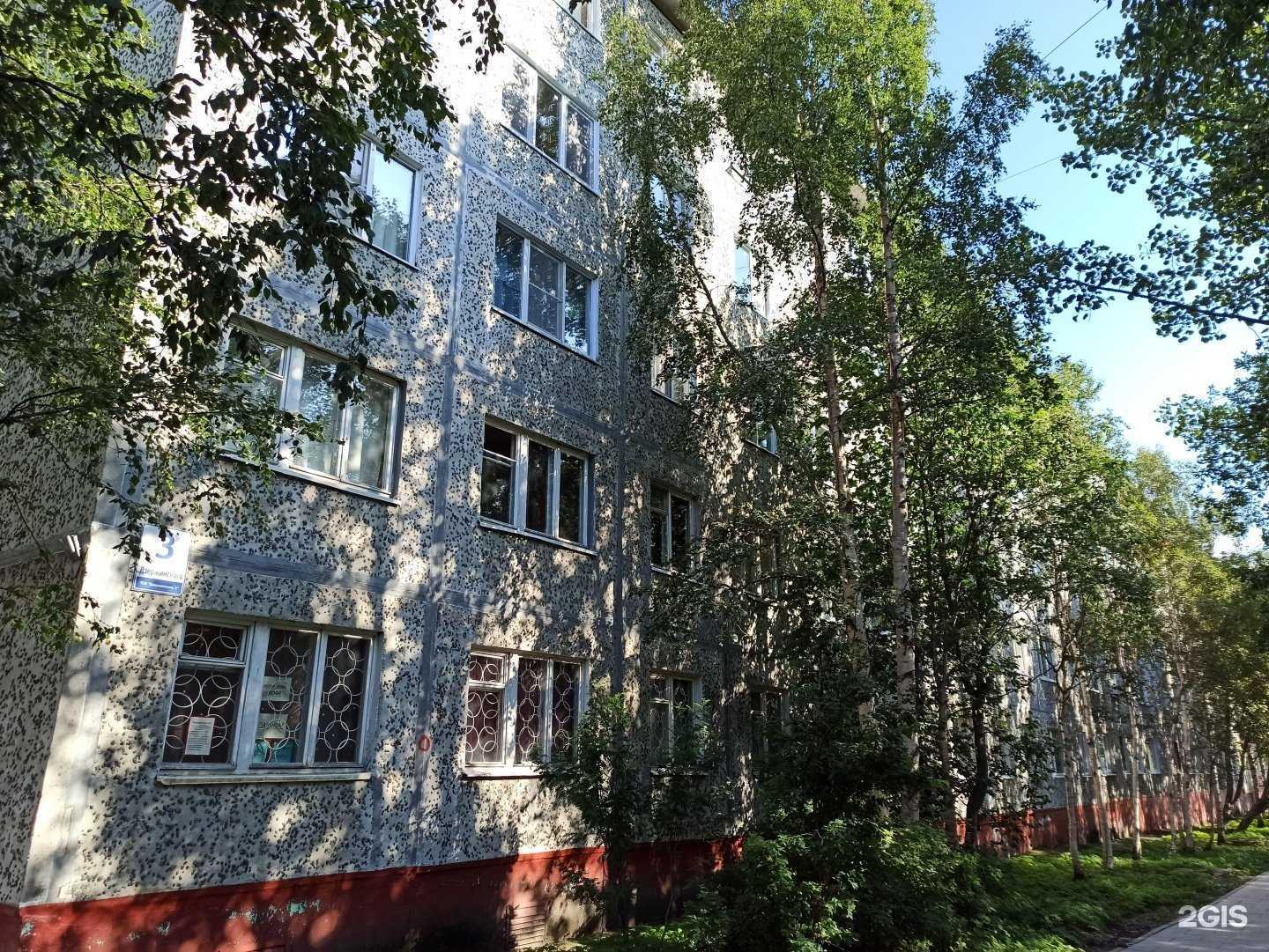 Отзывы на компанию ВашаКомната.РФ в Апатитах c фото - фотография 2 из 2