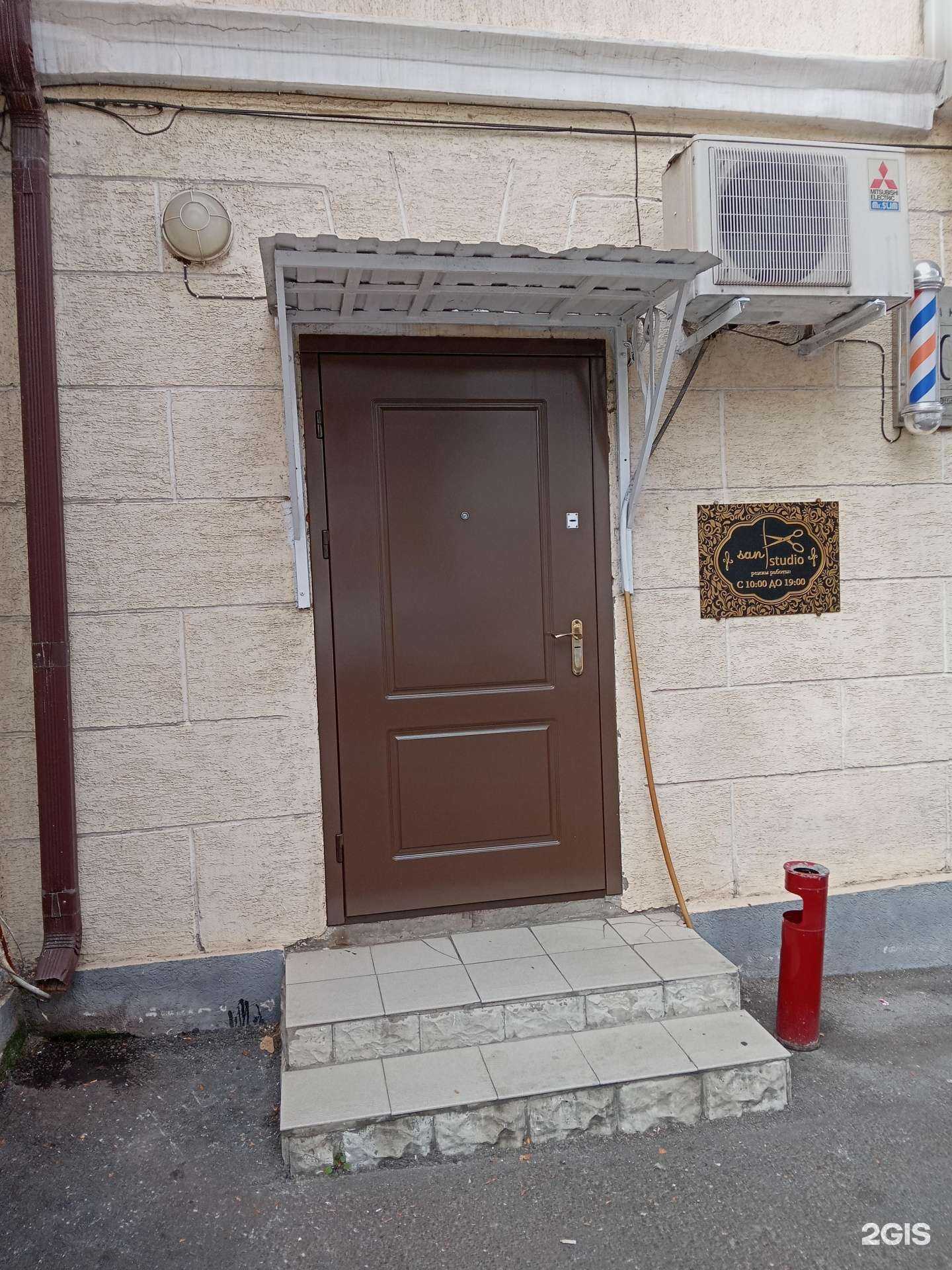 Отзывы на компанию San studio Али в Новороссийске c фото